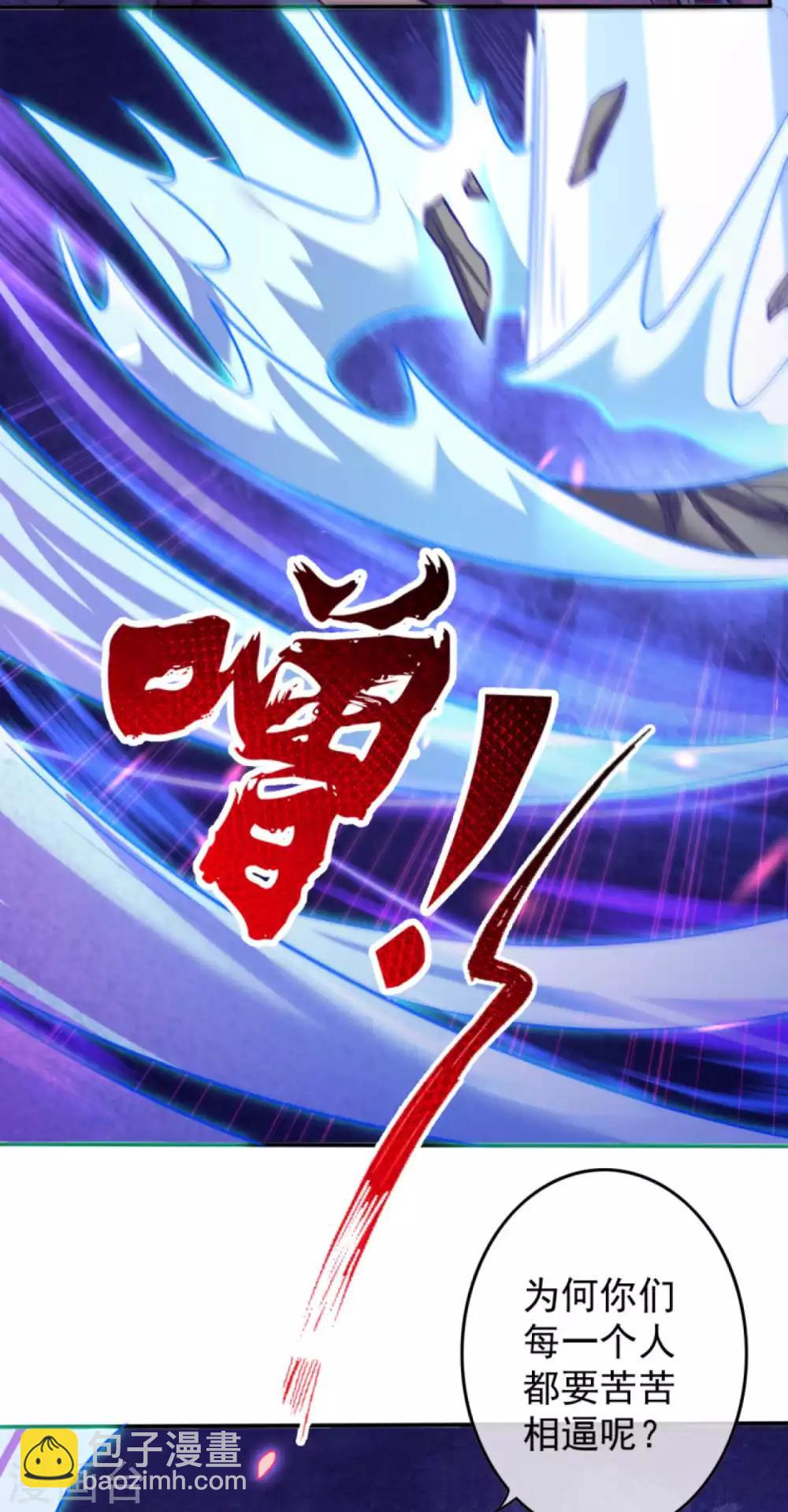 第64话 苍穹之下，大地之上！-第72话