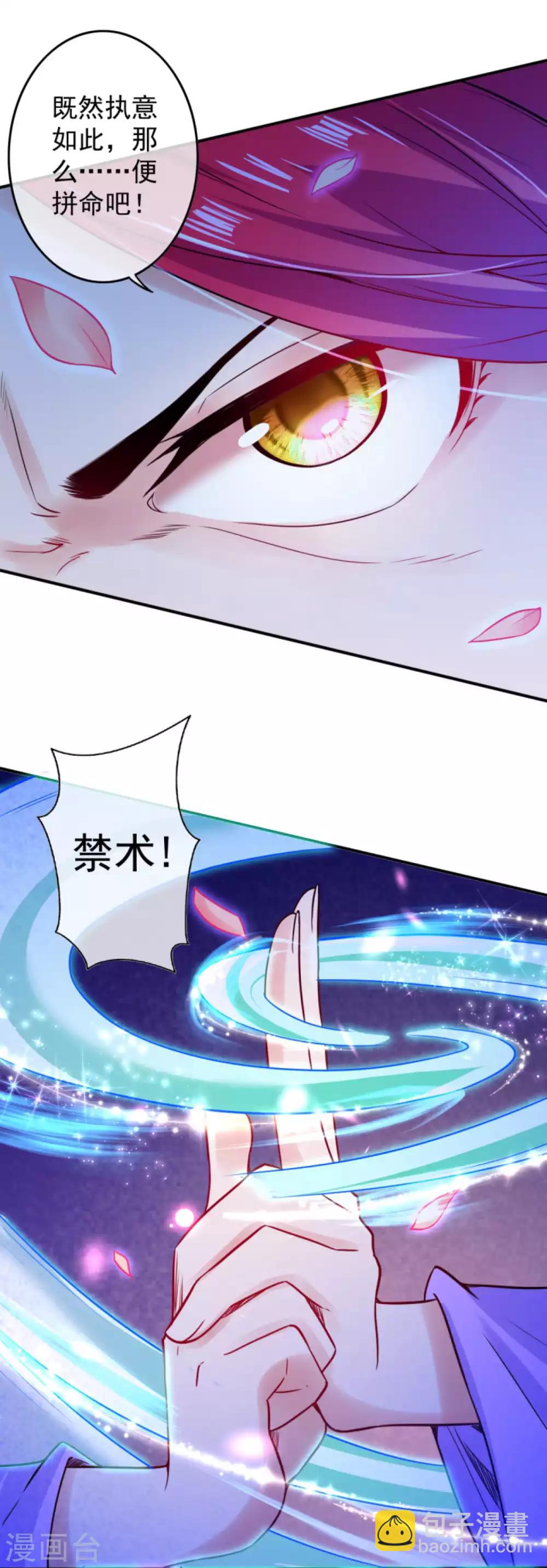 第64话 苍穹之下，大地之上！-第72话