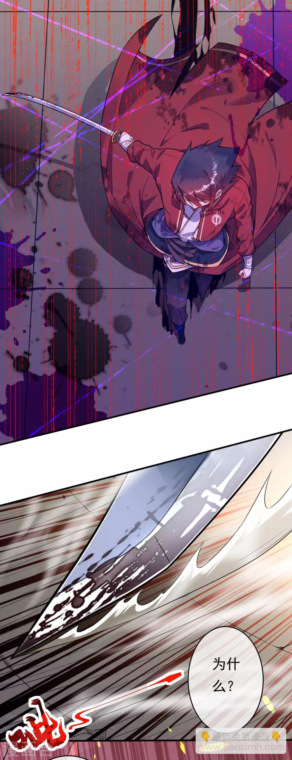 第66话 觉醒了，猎杀时刻！-第74话