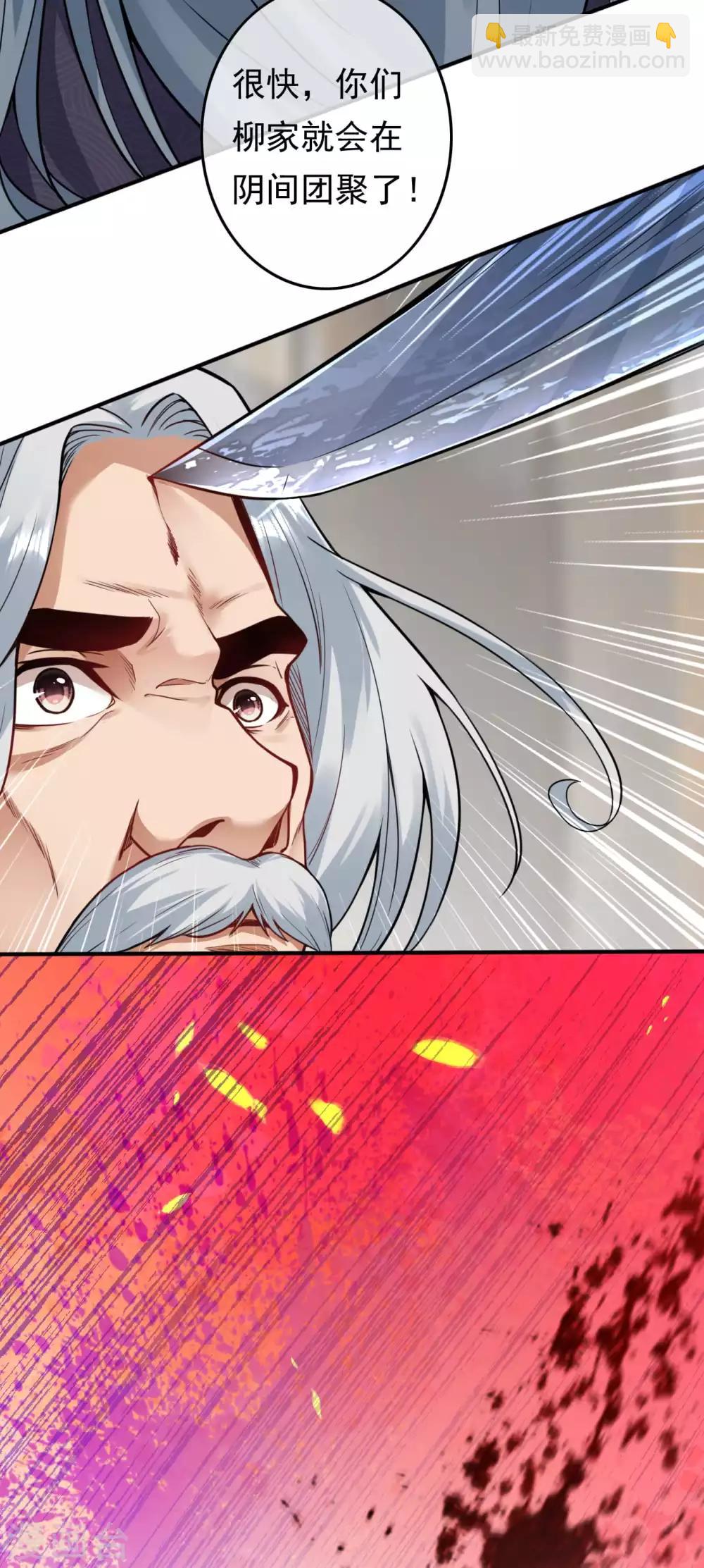 第66话 觉醒了，猎杀时刻！-第74话
