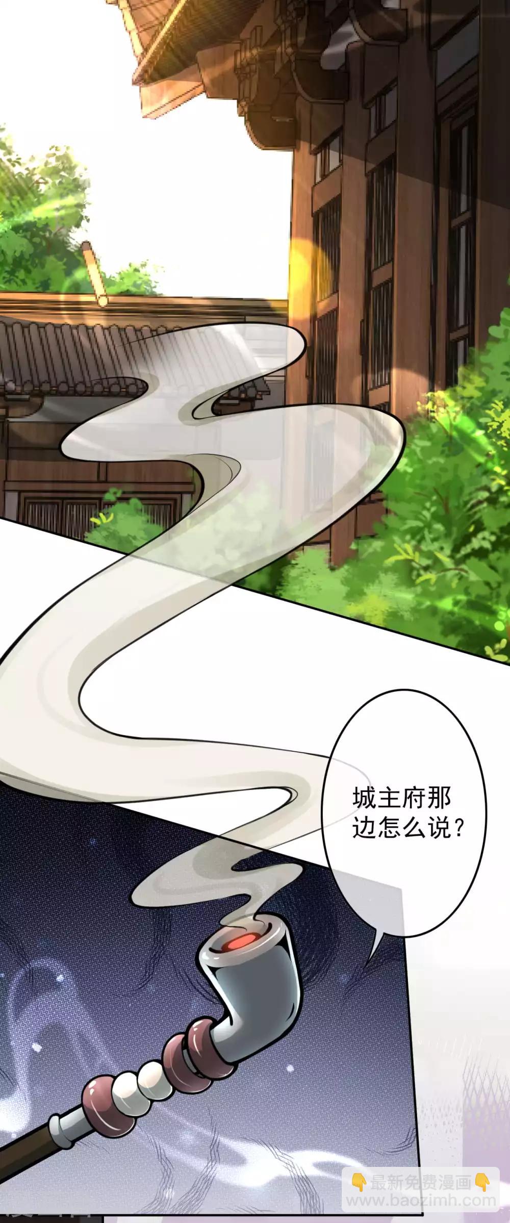 第66话 觉醒了，猎杀时刻！-第74话