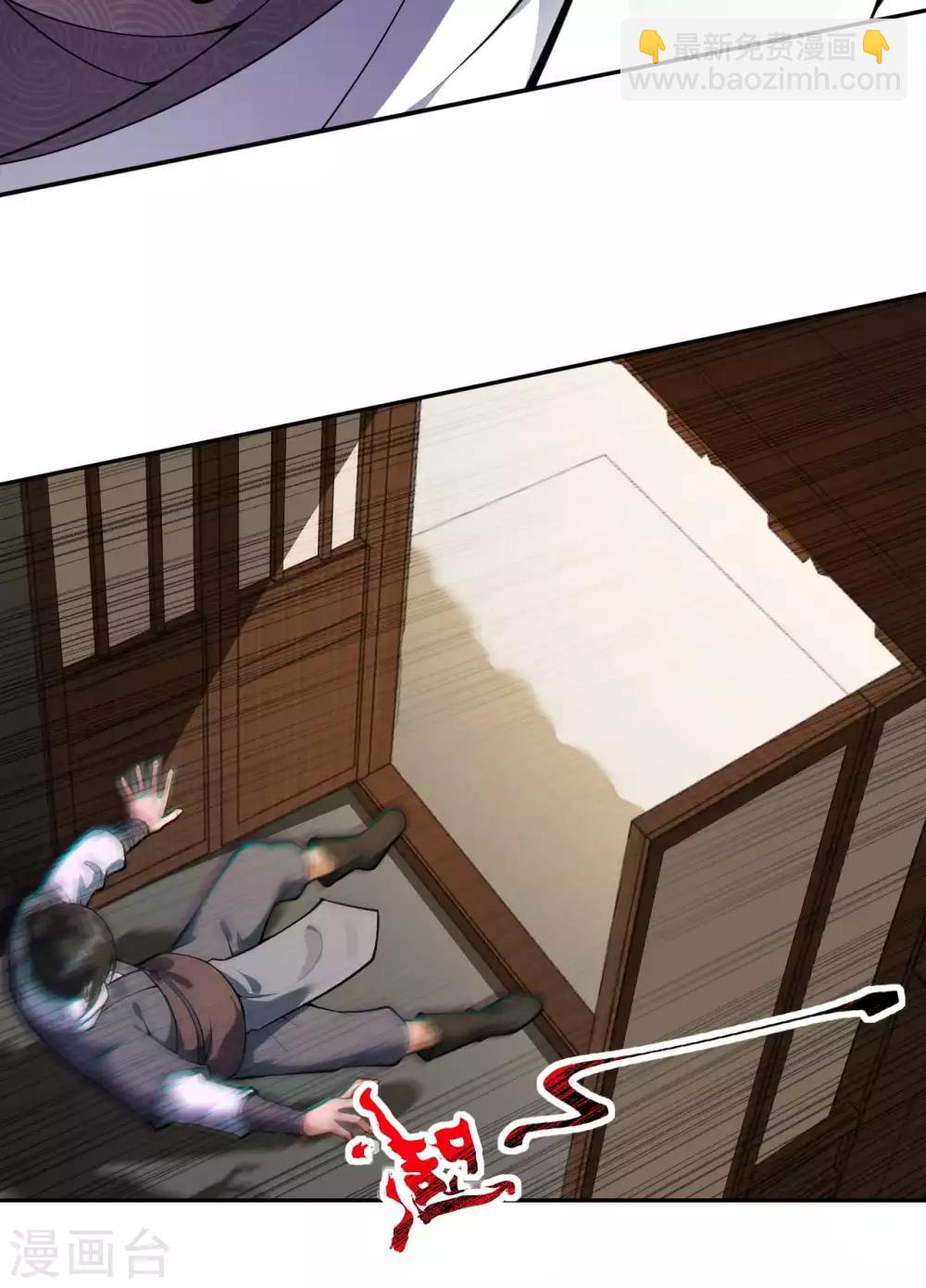 第66话 觉醒了，猎杀时刻！-第74话