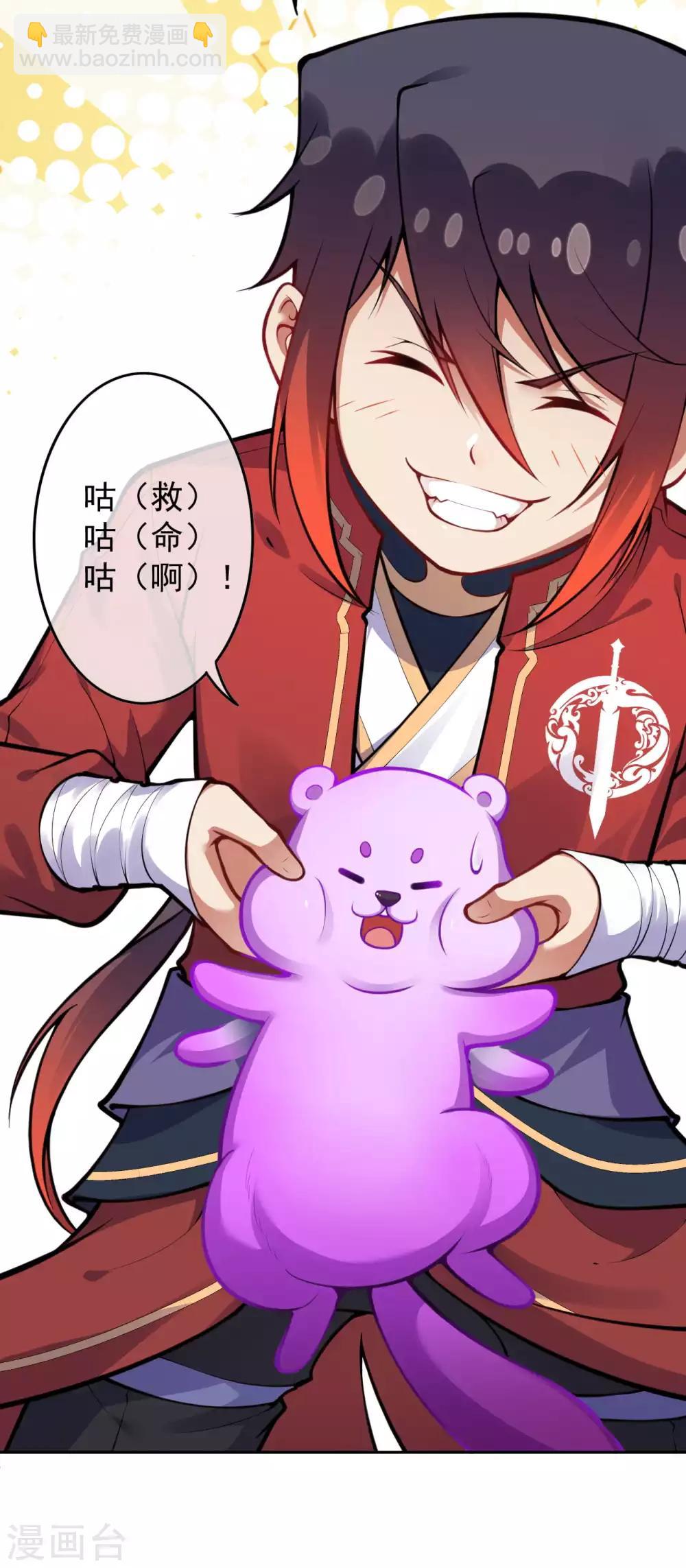 第68话 貂爷！-第76话