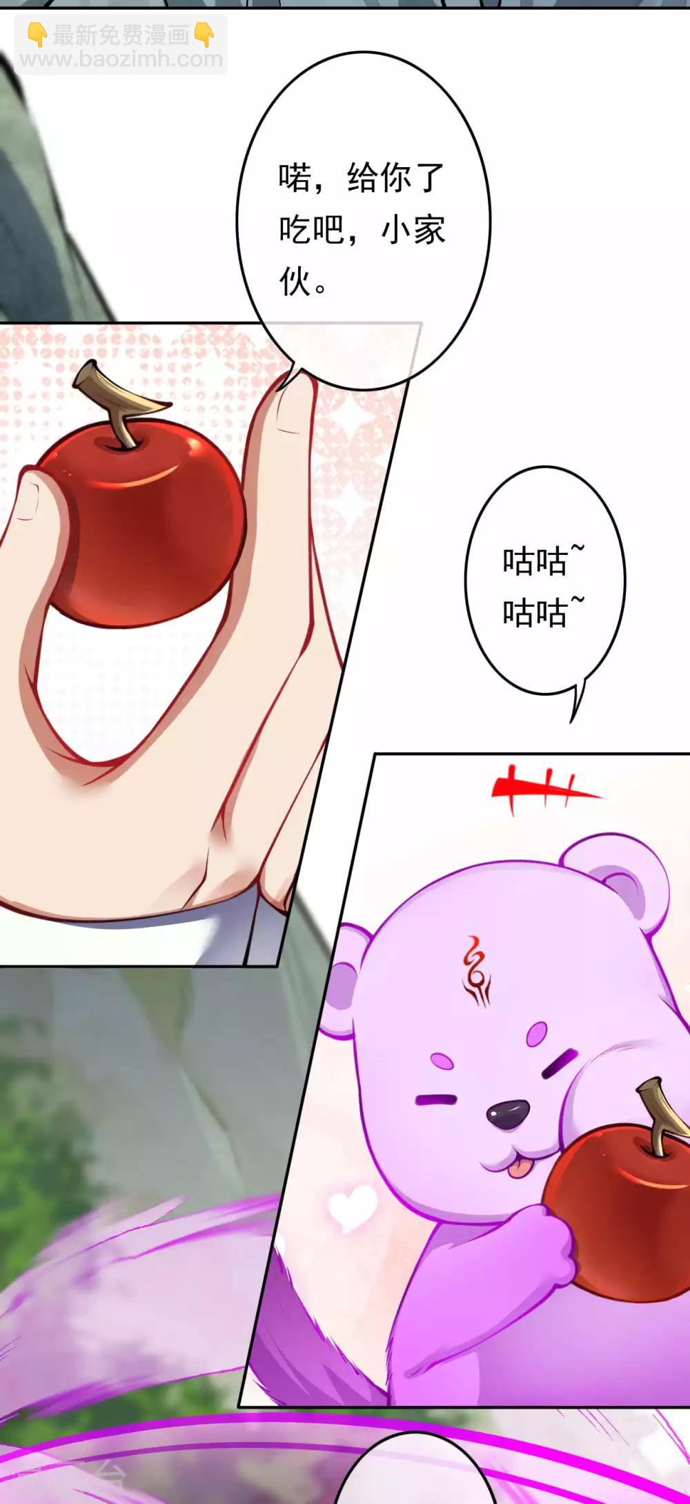 第68话 貂爷！-第76话