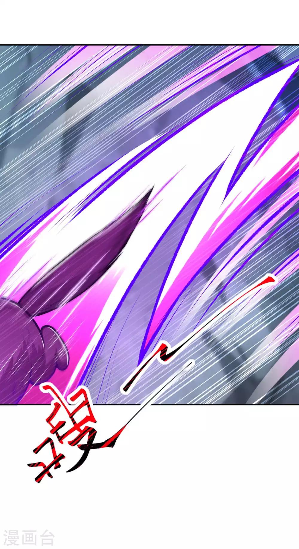 第75话 血煞珠-第84话