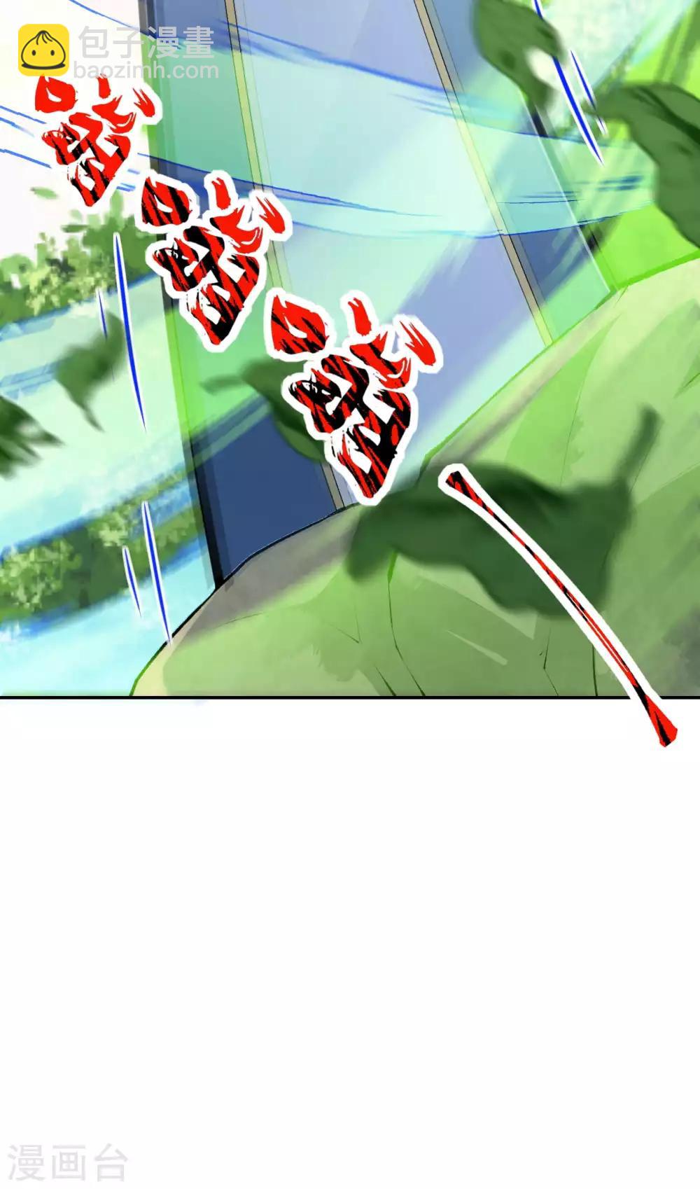 第77话 剑意-第86话