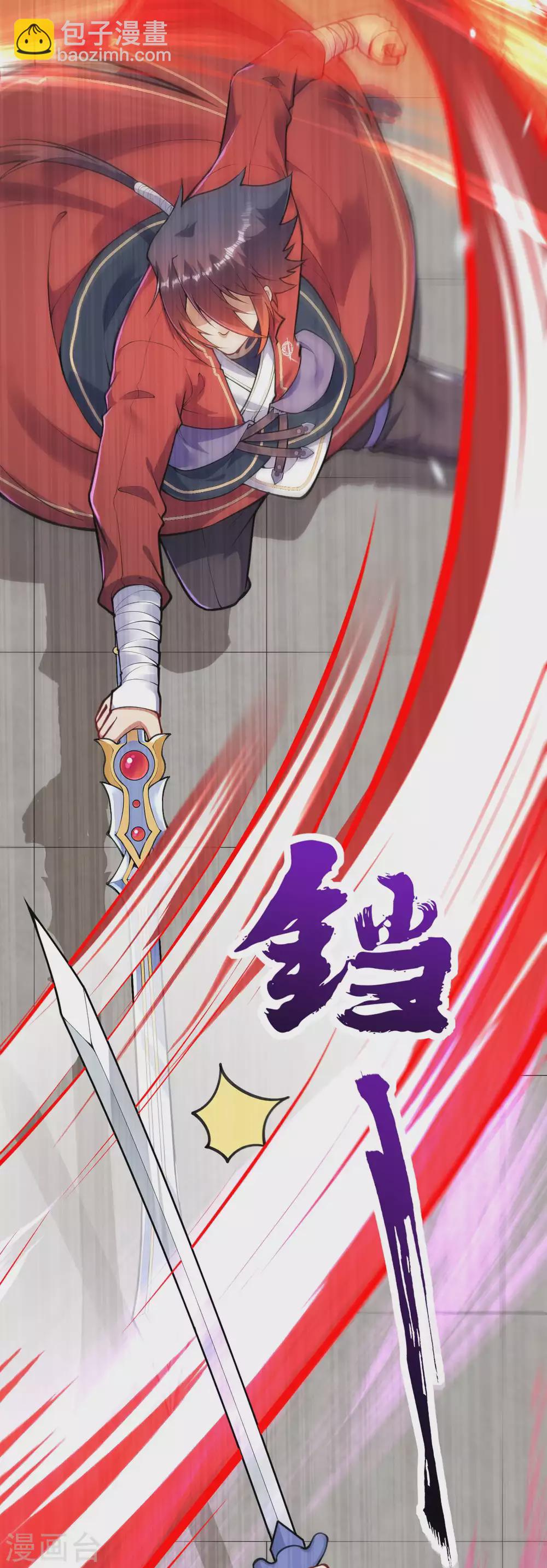 第79话 杀你，我不会缺席！-第88话
