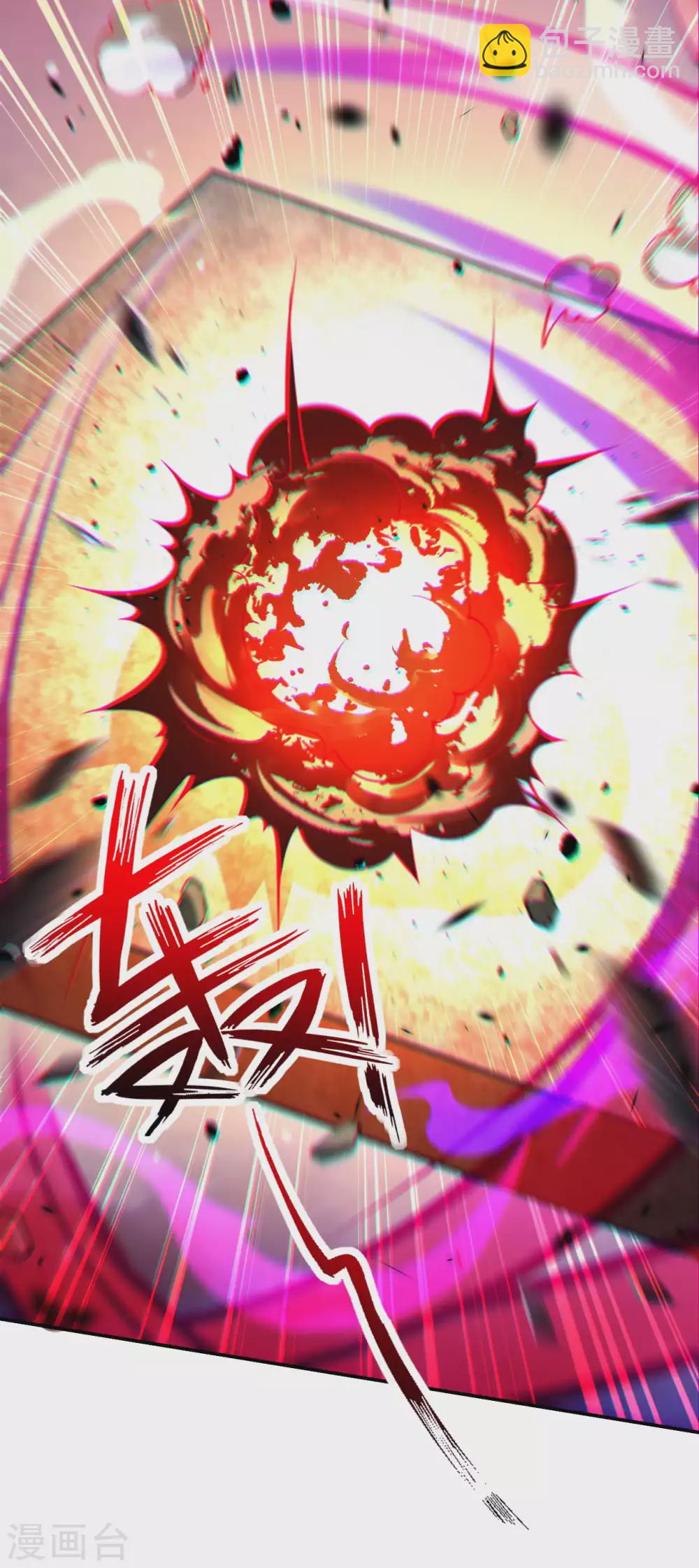 第79话 杀你，我不会缺席！-第88话