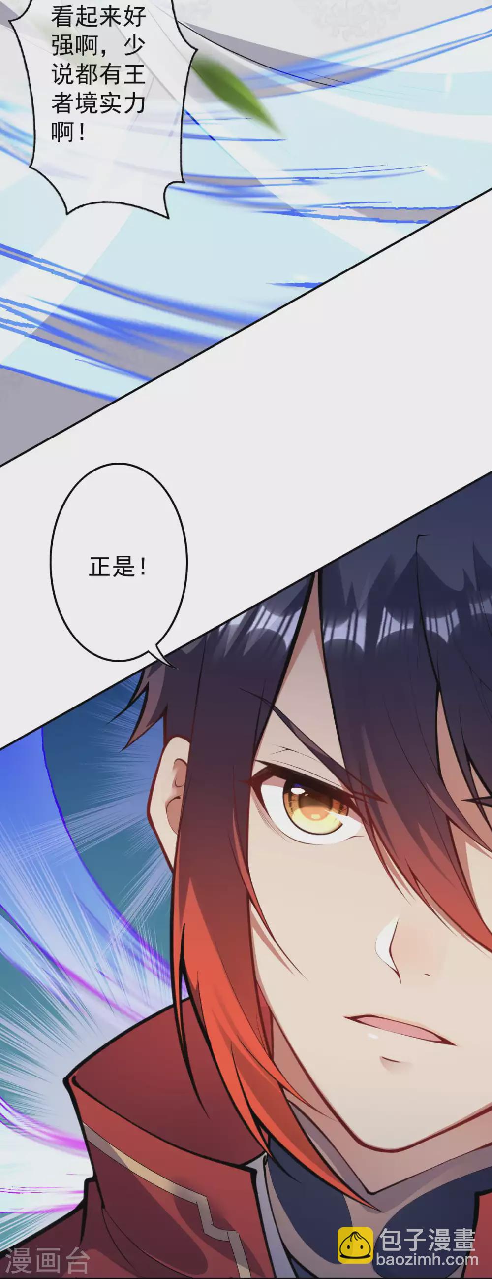 第81话 任凭决断！-第90话