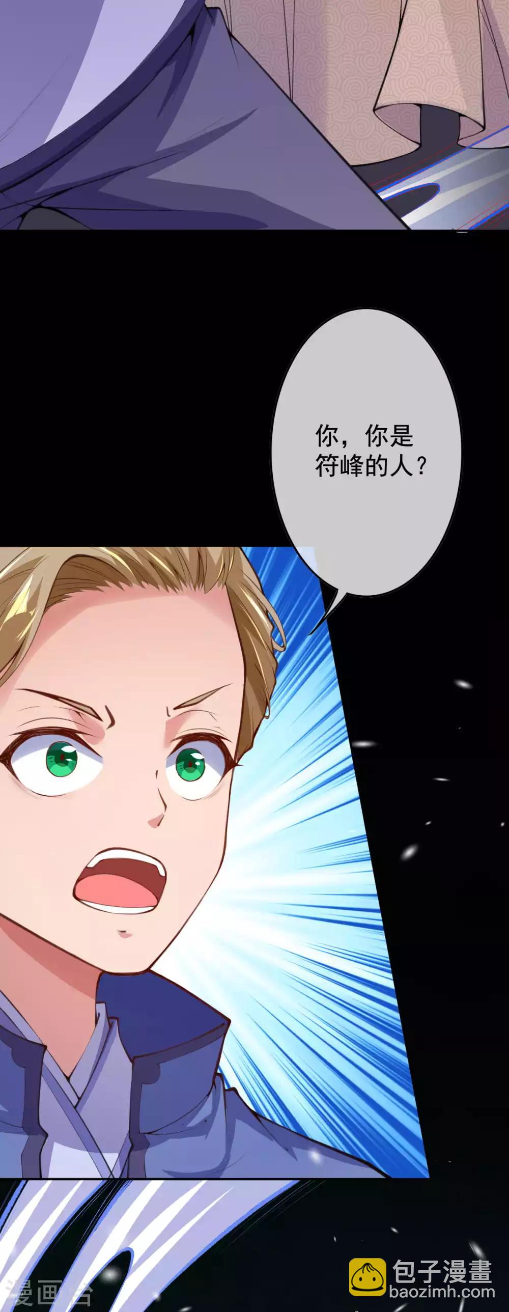 第9话 下注-第10话