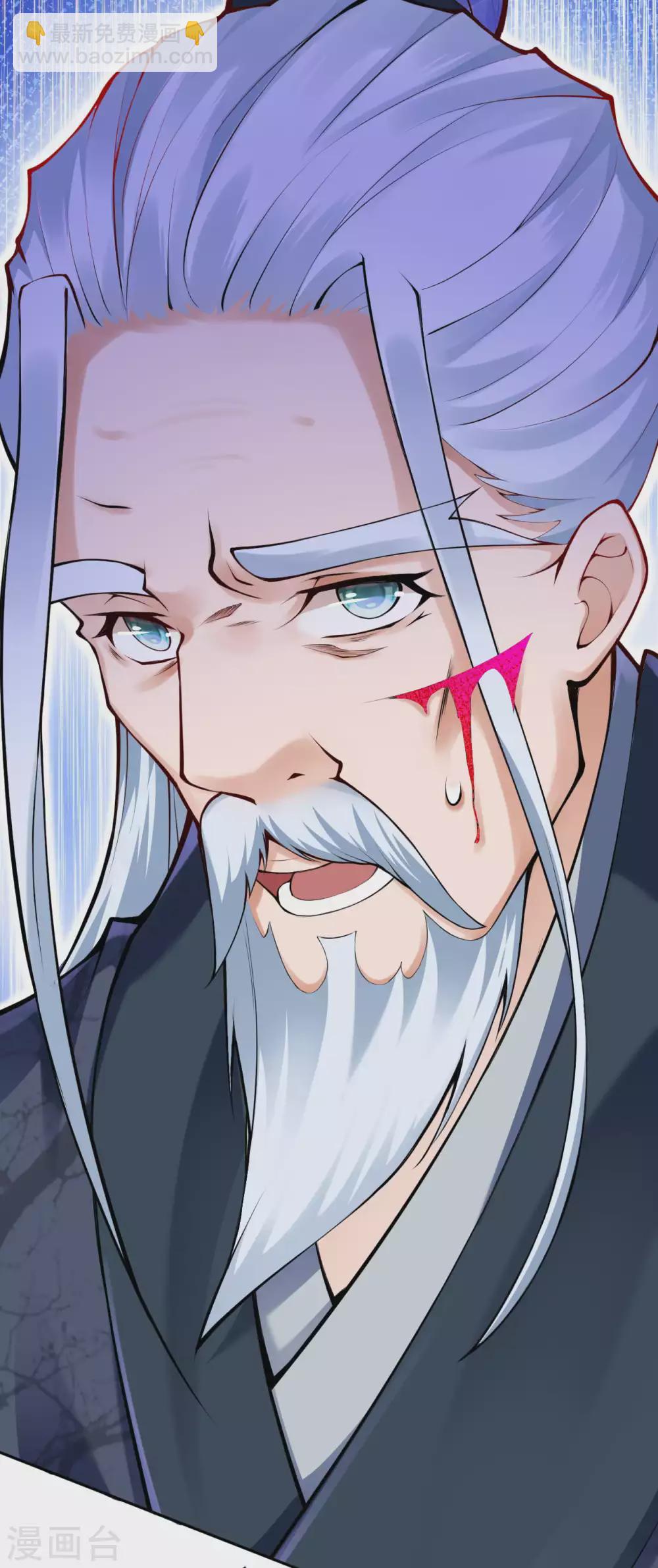 第83话 林大师！-第92话