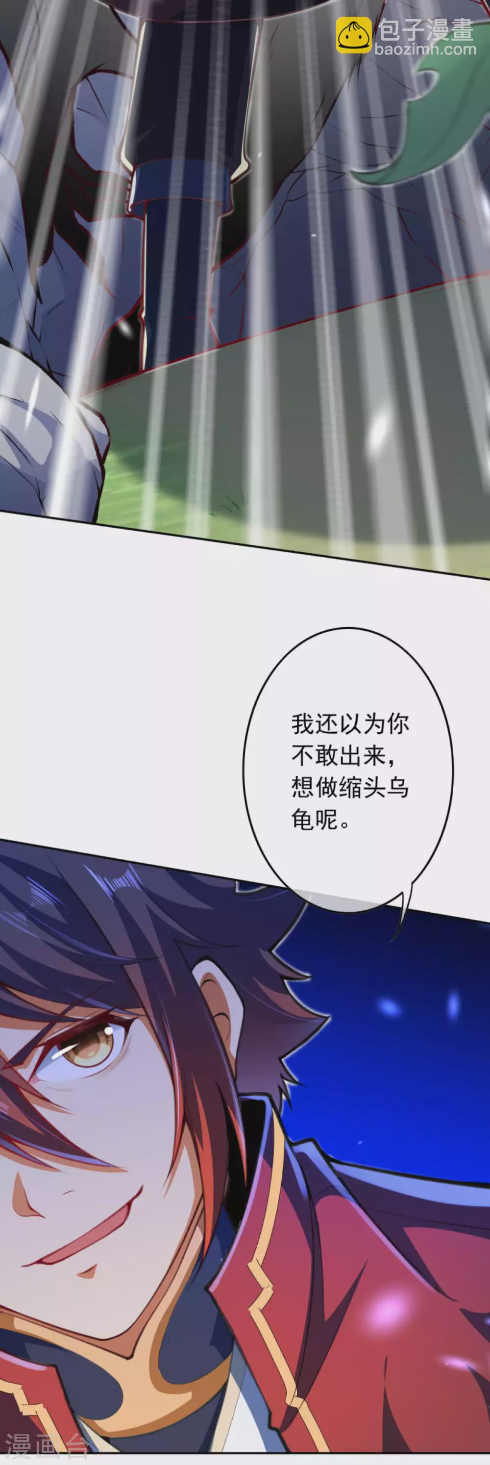 第89话 战，狼王！-第98话