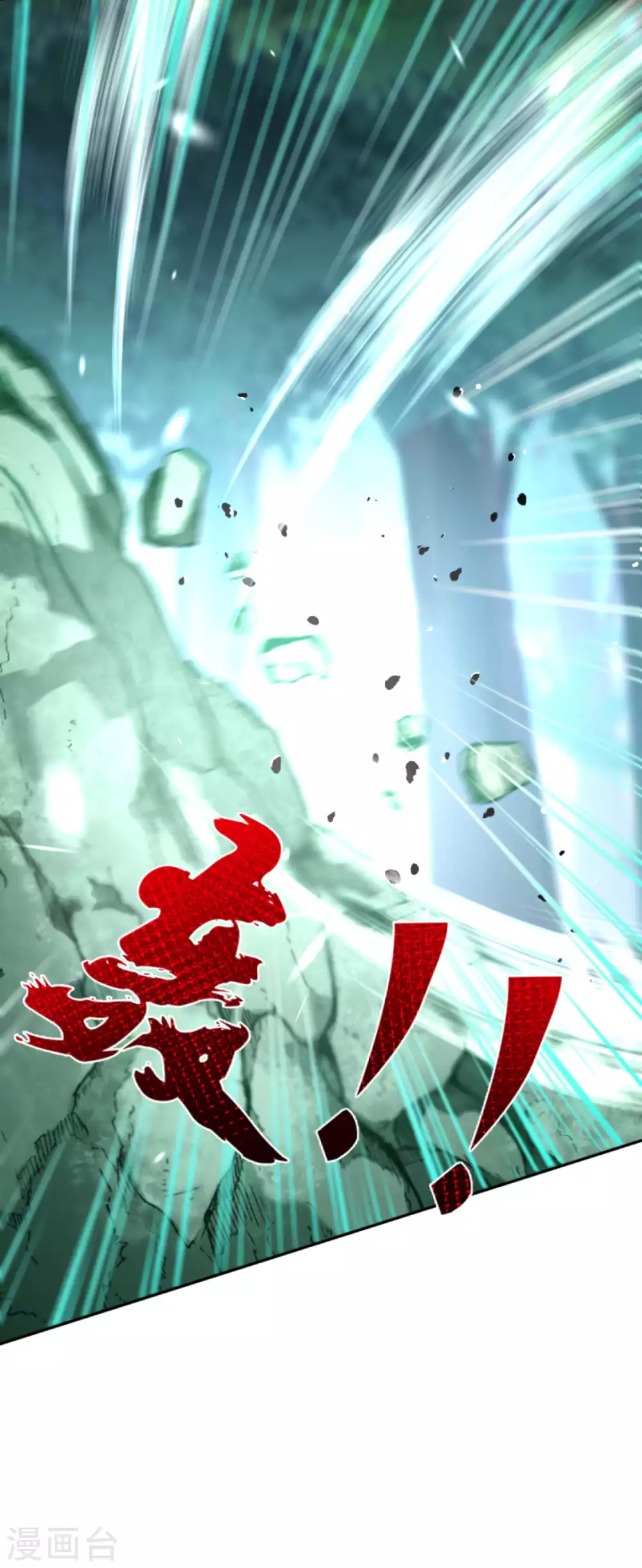 第91话 战斗吧，熊王！-第100话
