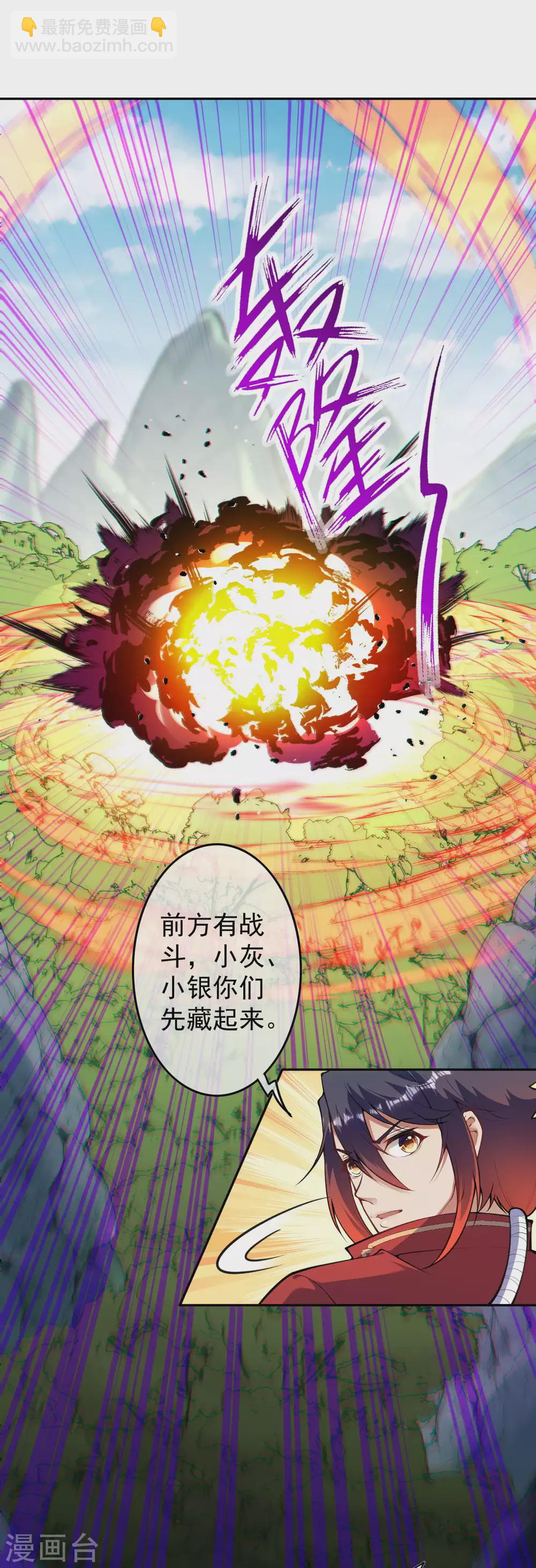 第91话 战斗吧，熊王！-第100话