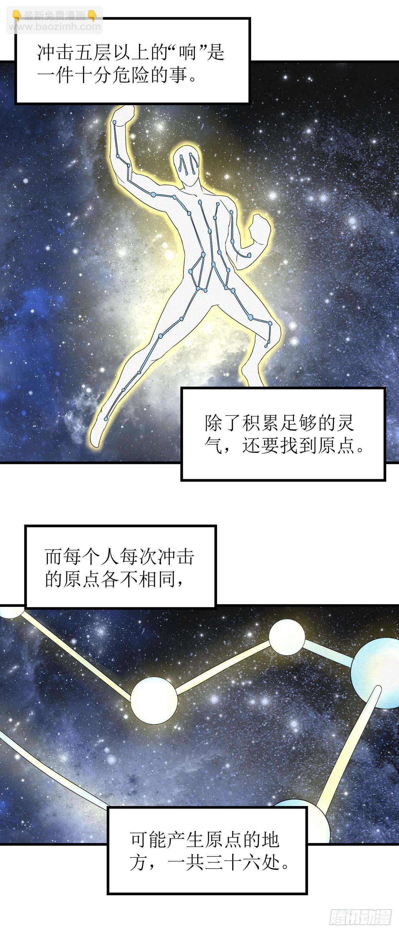 第10话-第10话