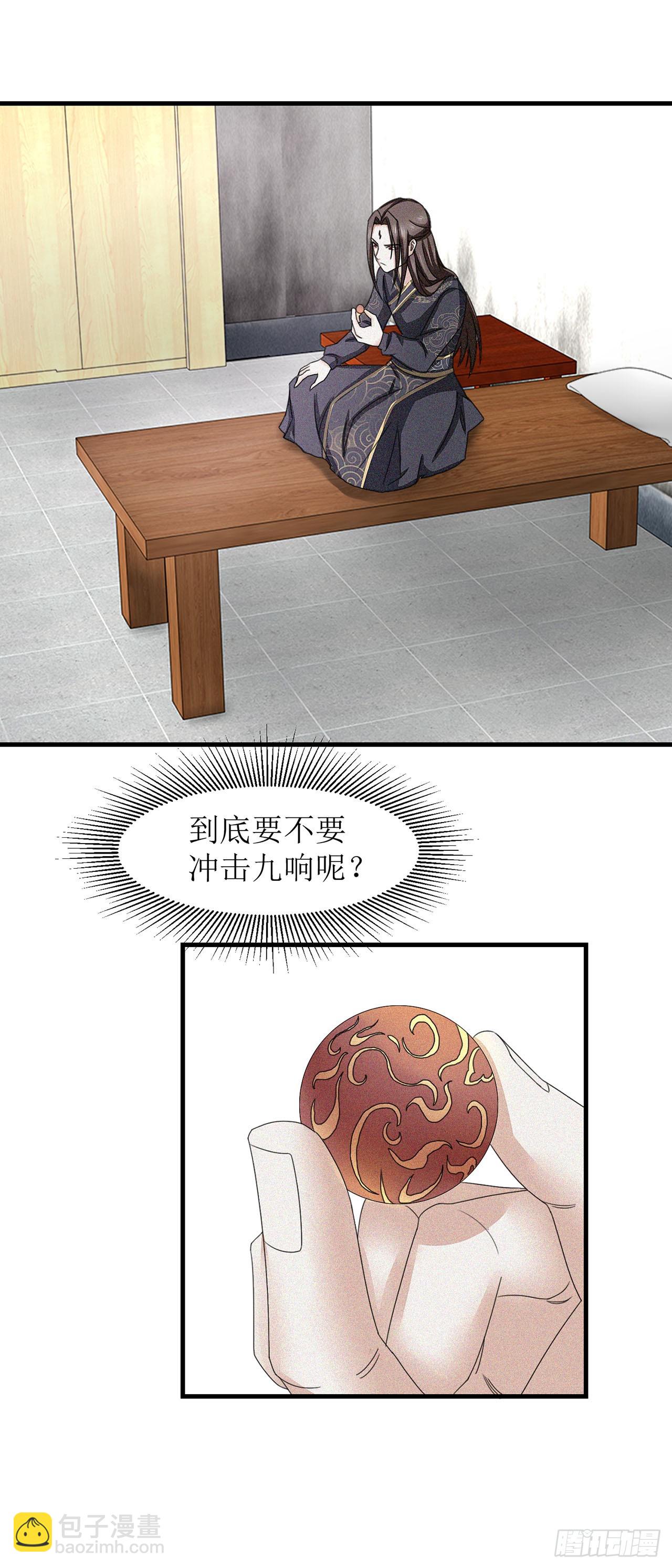 第10话-第10话
