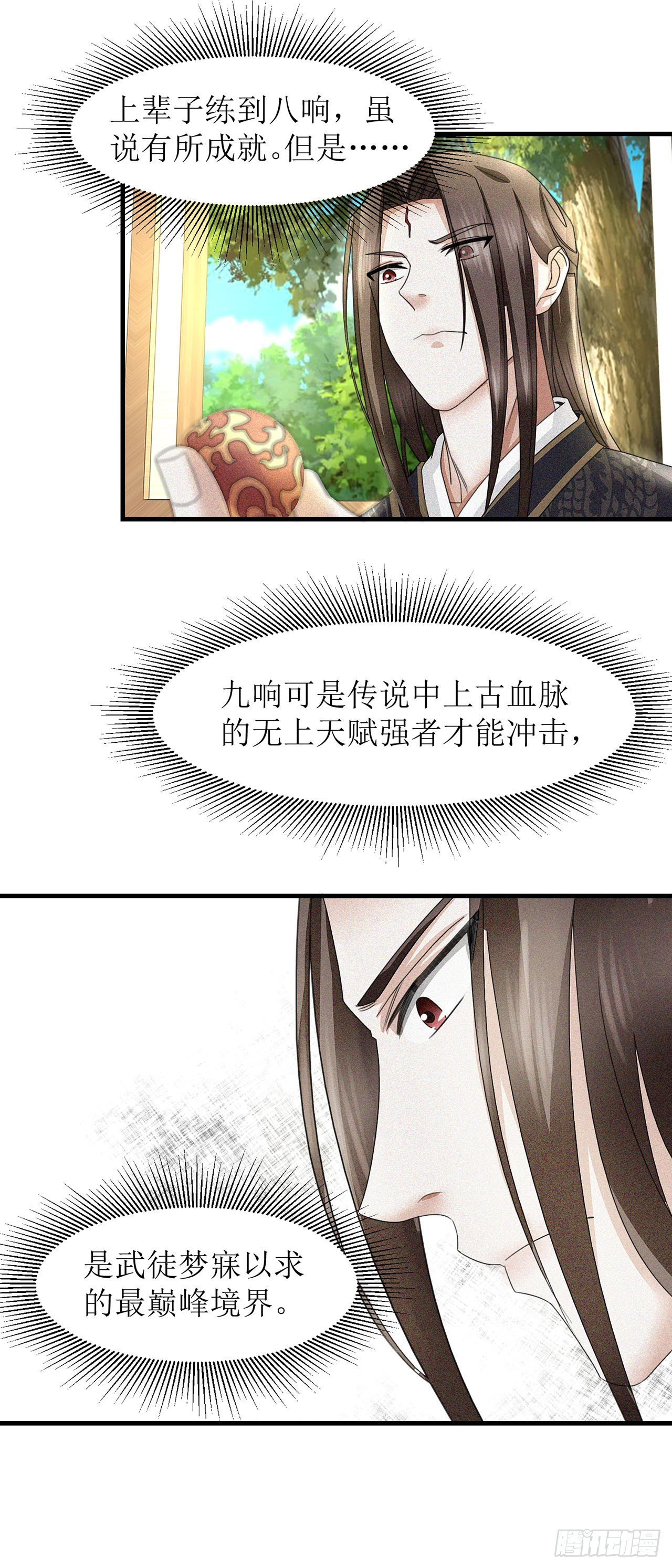 第10话-第10话