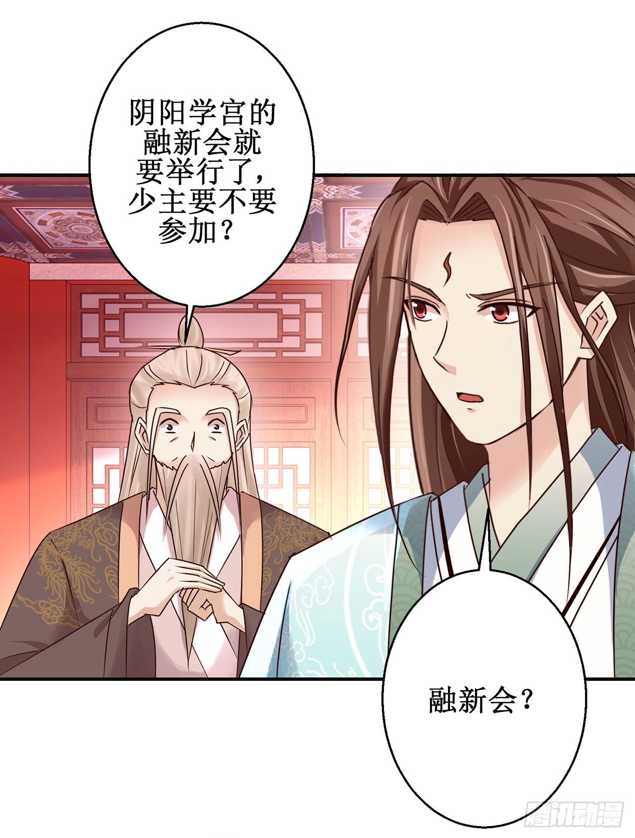 第100话-第100话