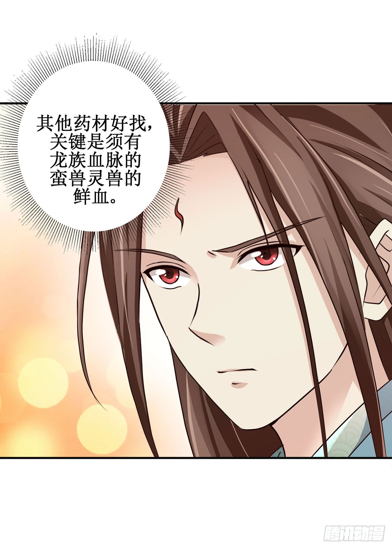 第100话-第100话