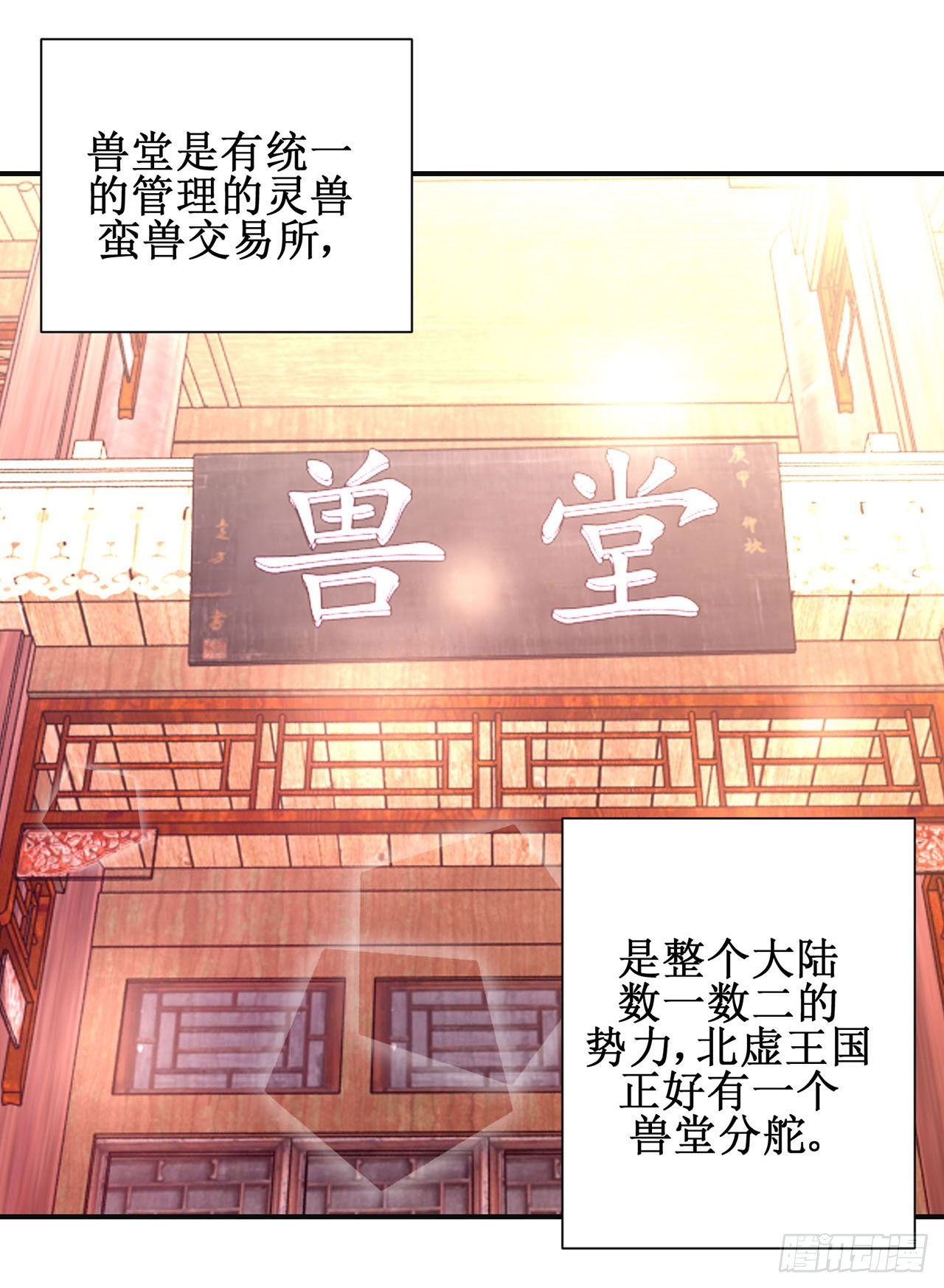 第100话-第100话