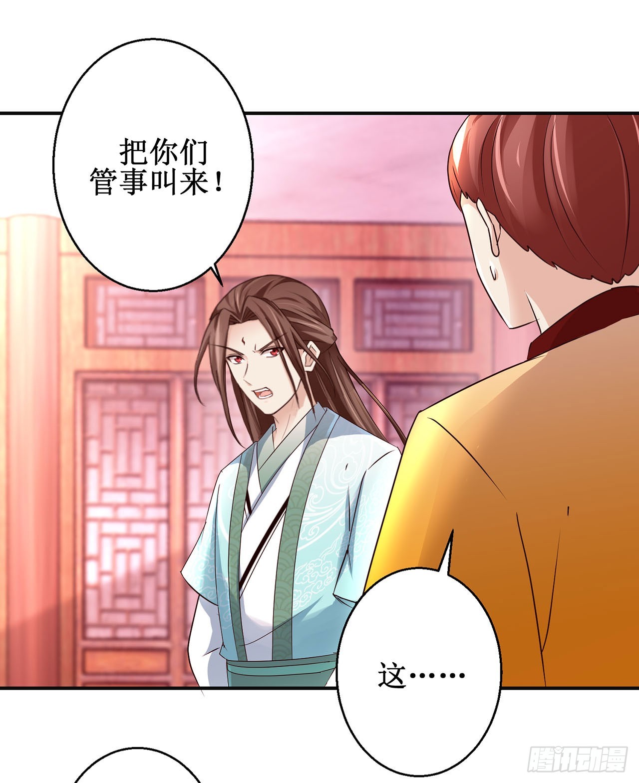 第100话-第100话