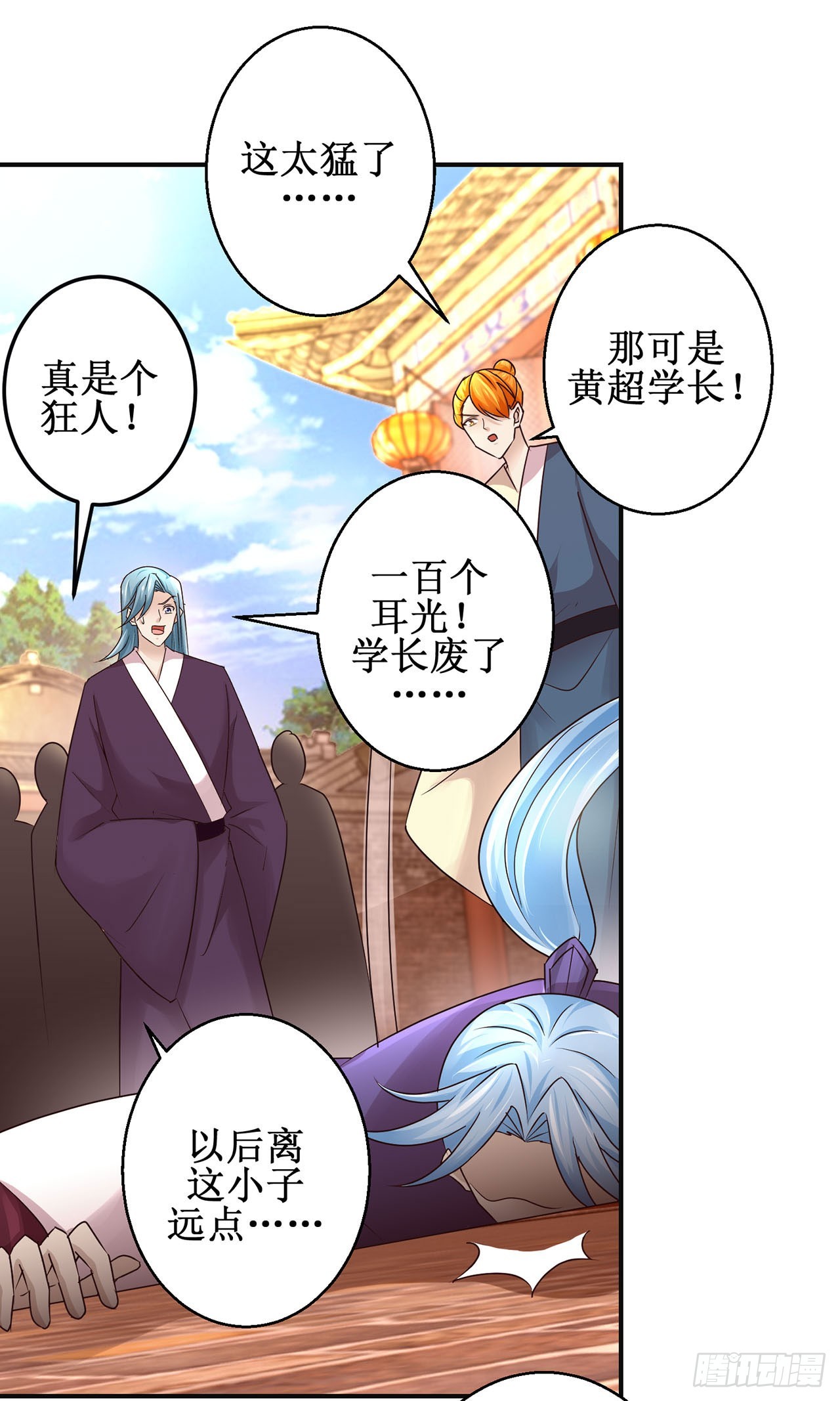 第100话-第100话