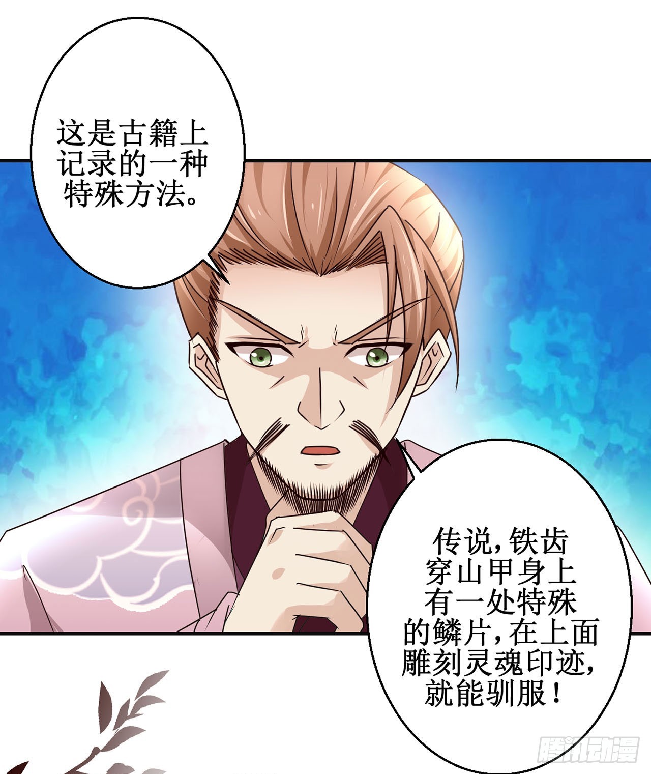 第102话-第102话