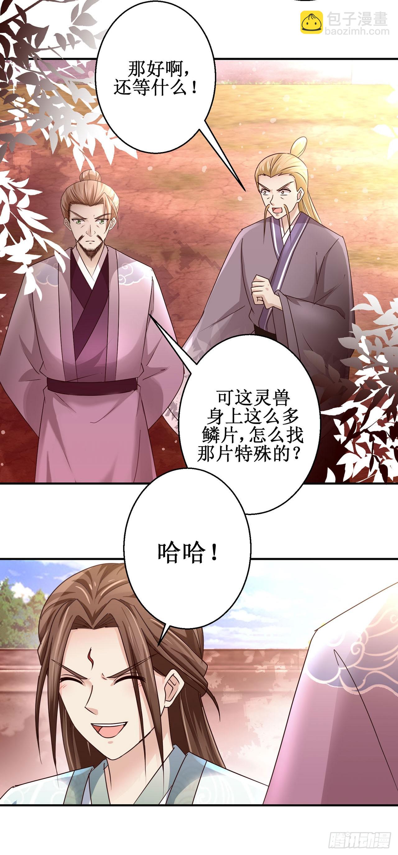 第102话-第102话