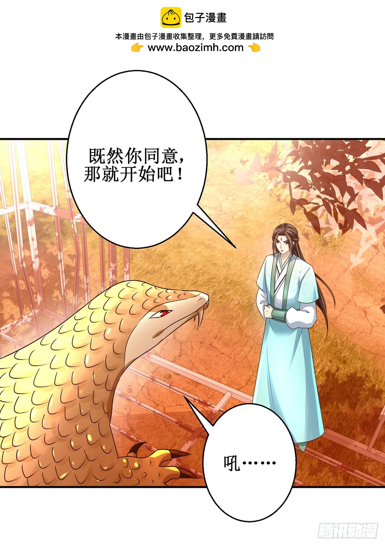 第104话-第104话