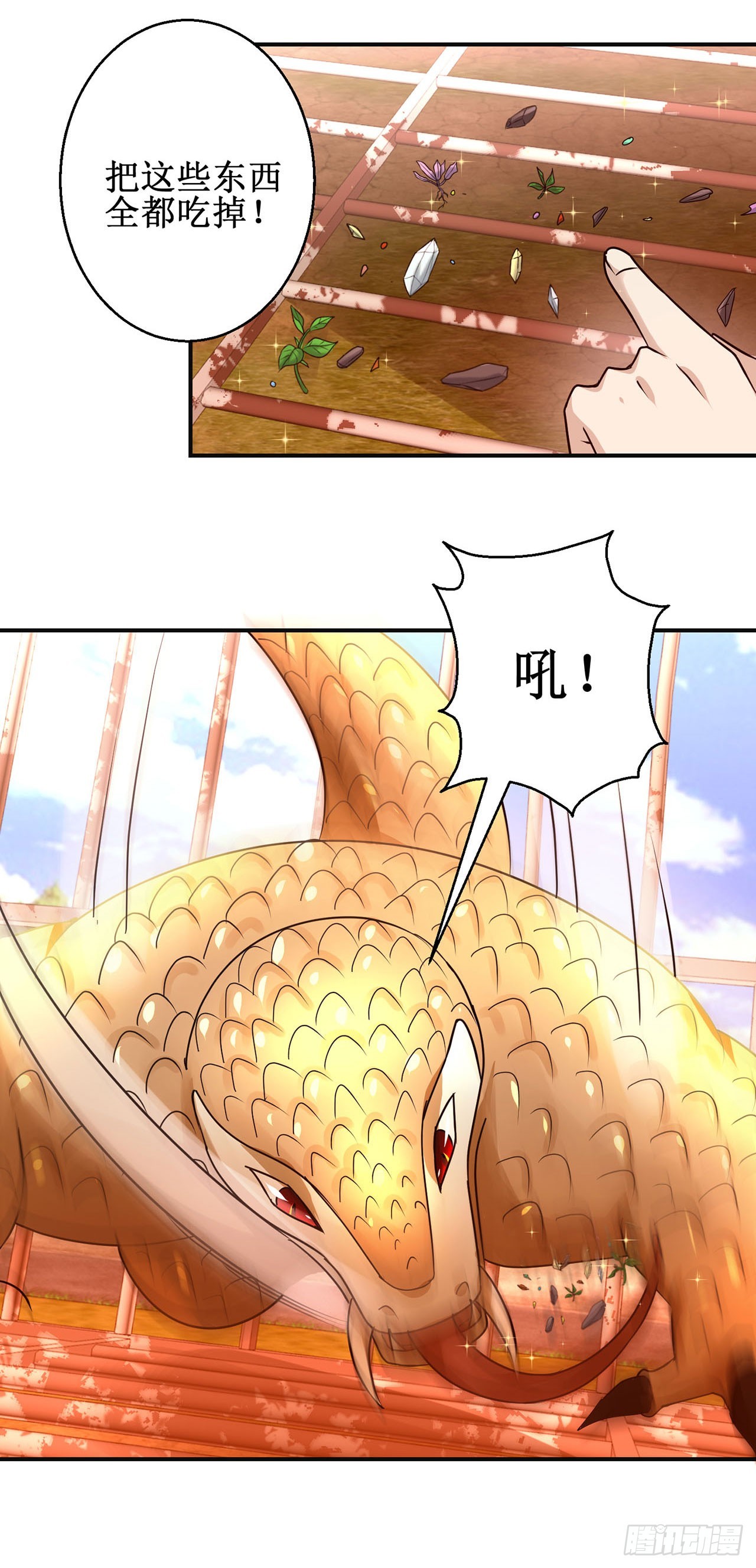 第104话-第104话
