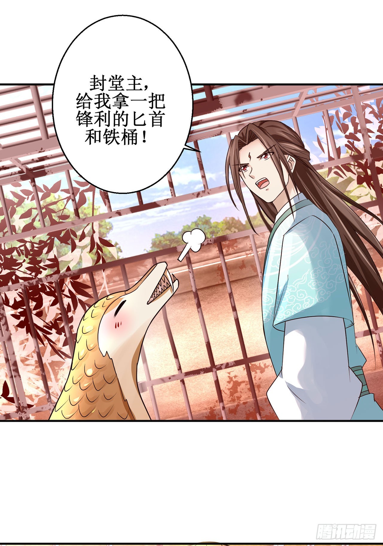第104话-第104话
