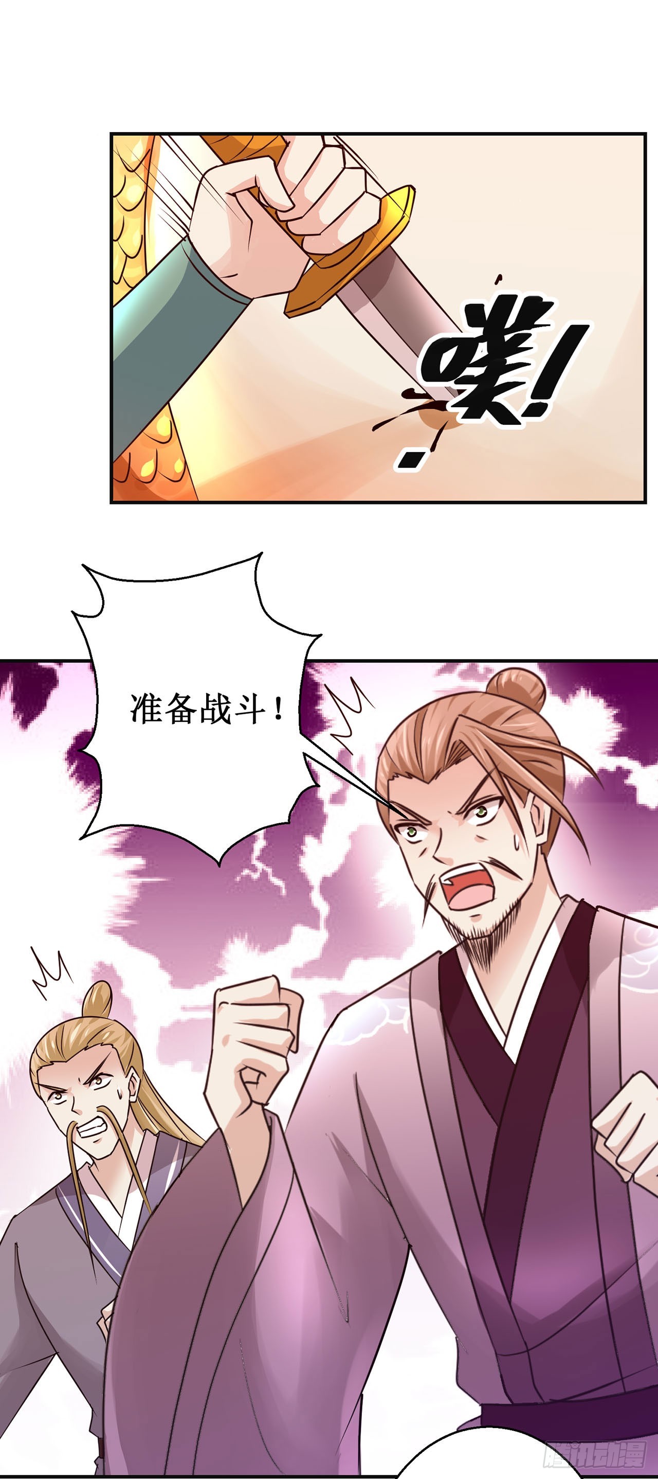 第104话-第104话