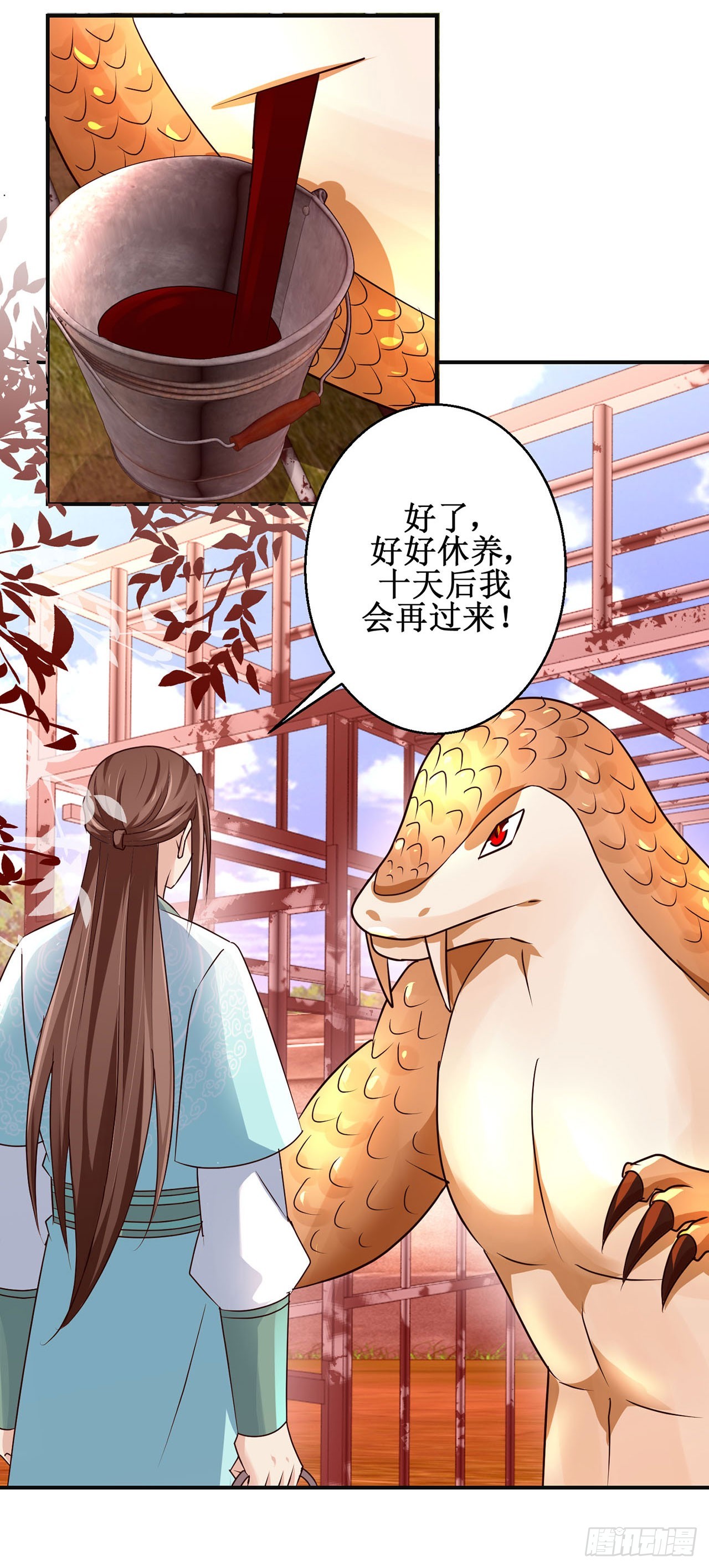第104话-第104话