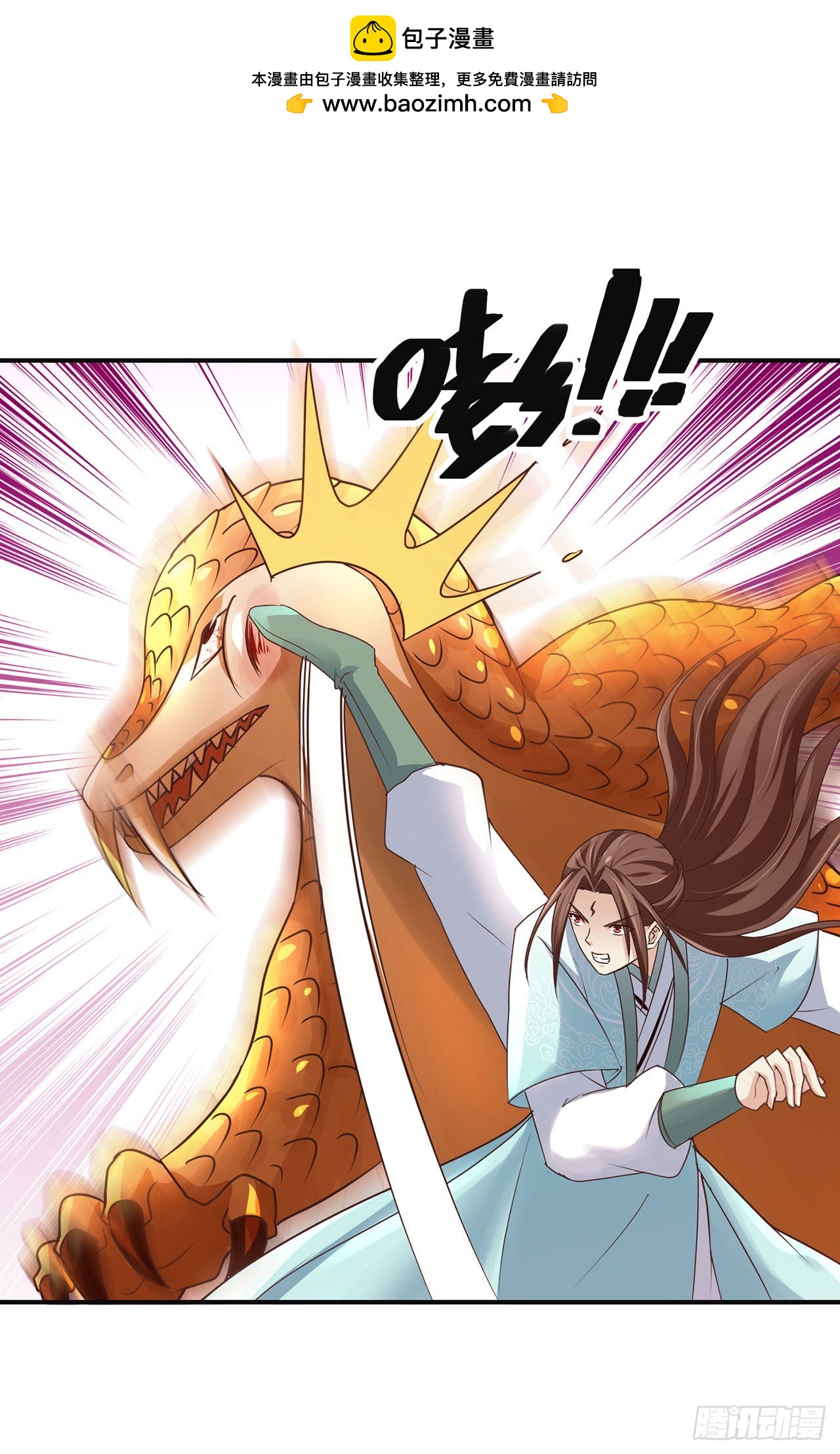 第104话-第104话