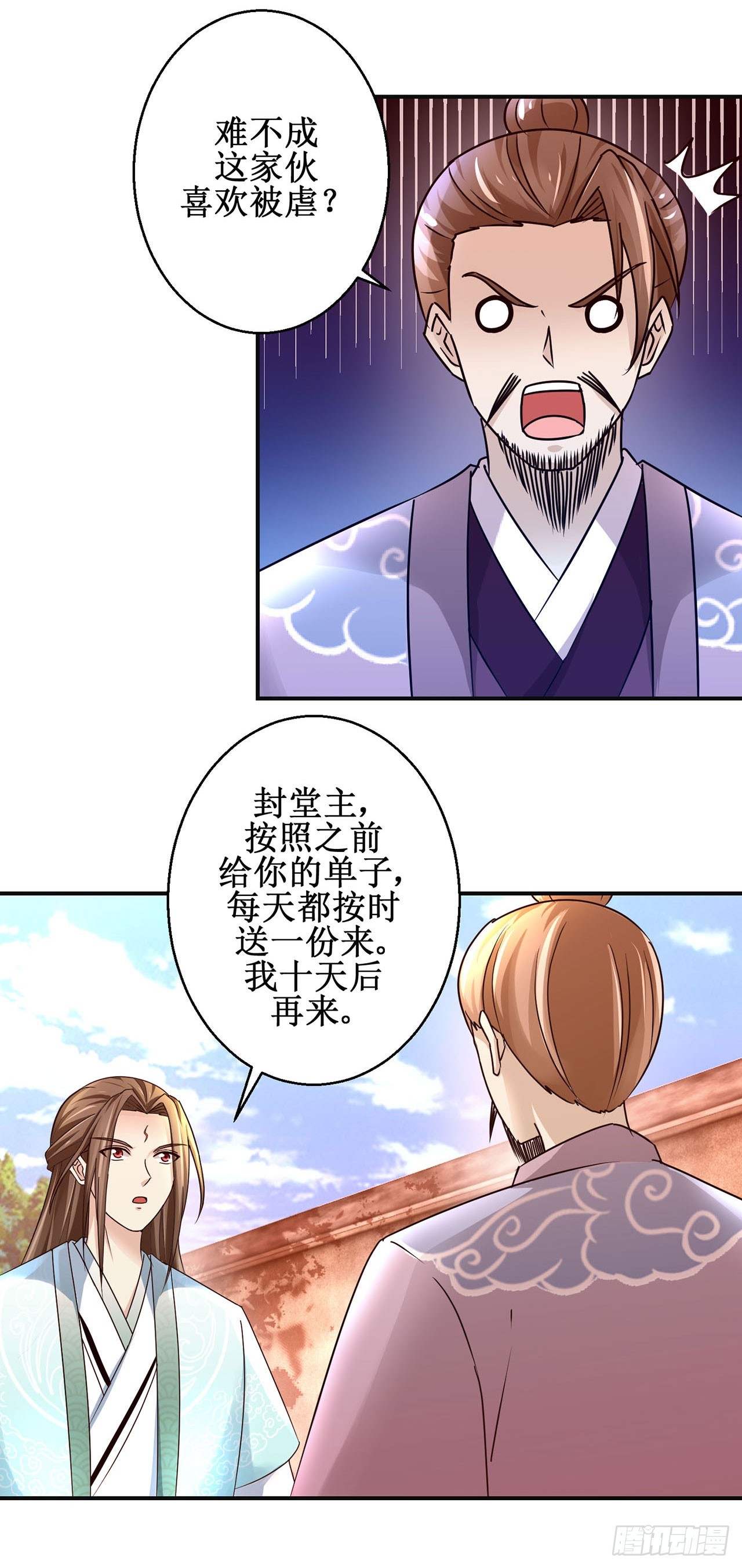 第104话-第104话