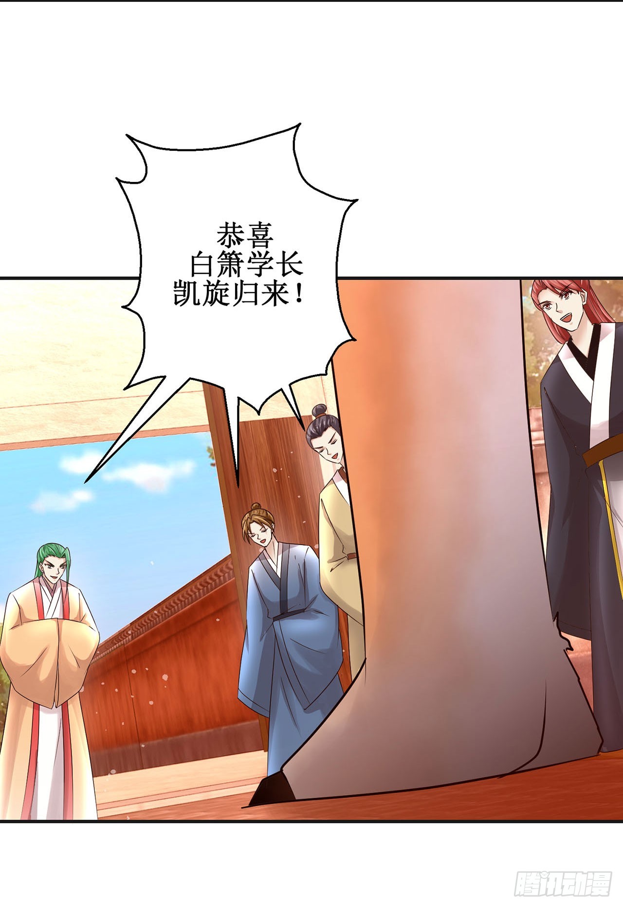 第104话-第104话