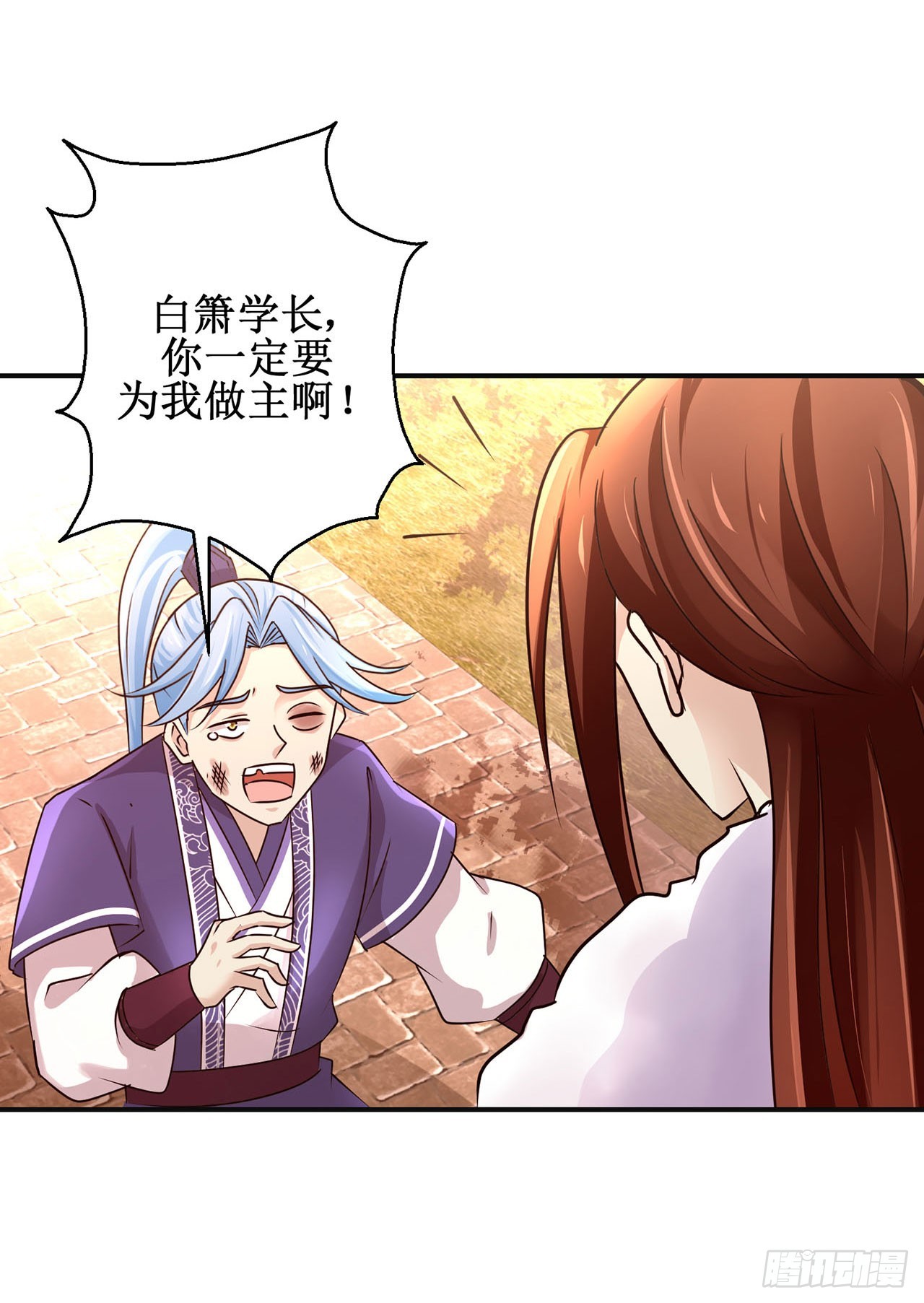 第104话-第104话