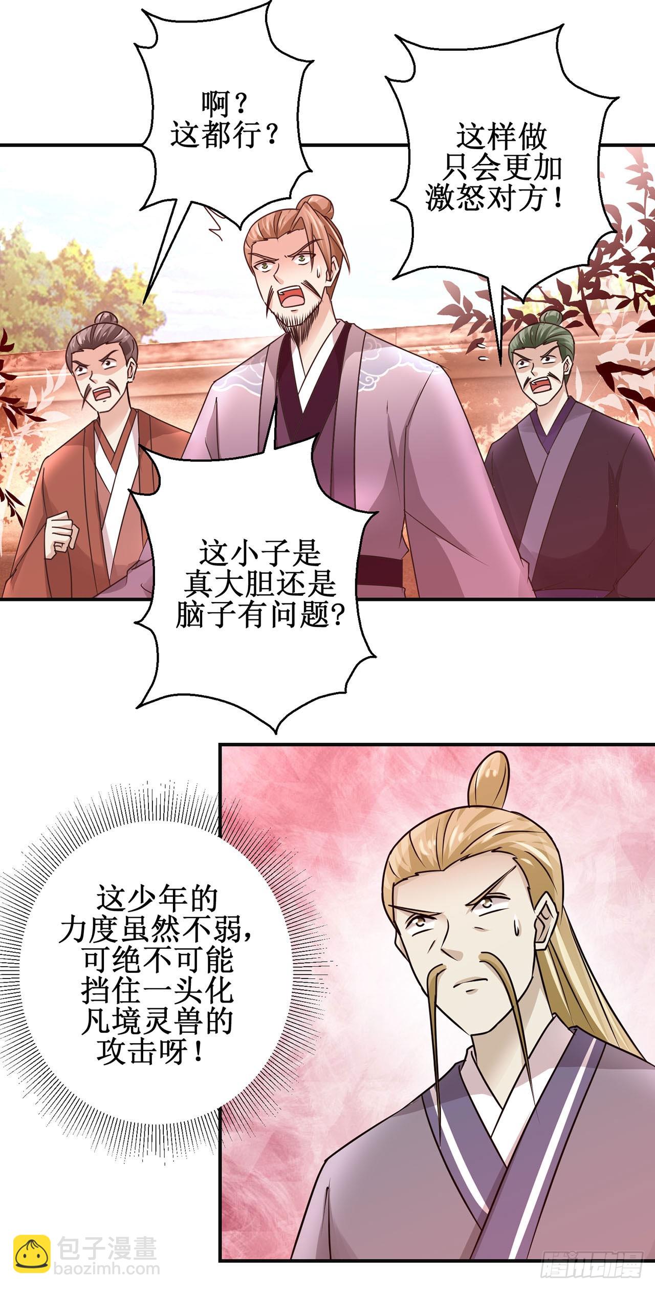 第104话-第104话