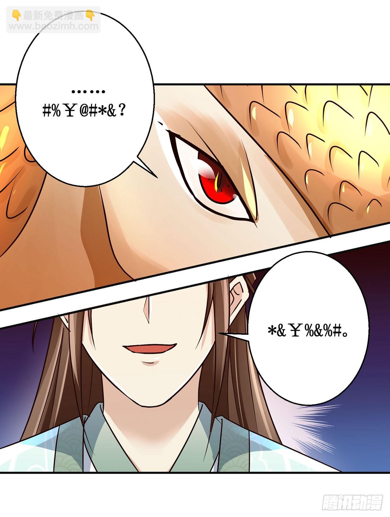 第104话-第104话