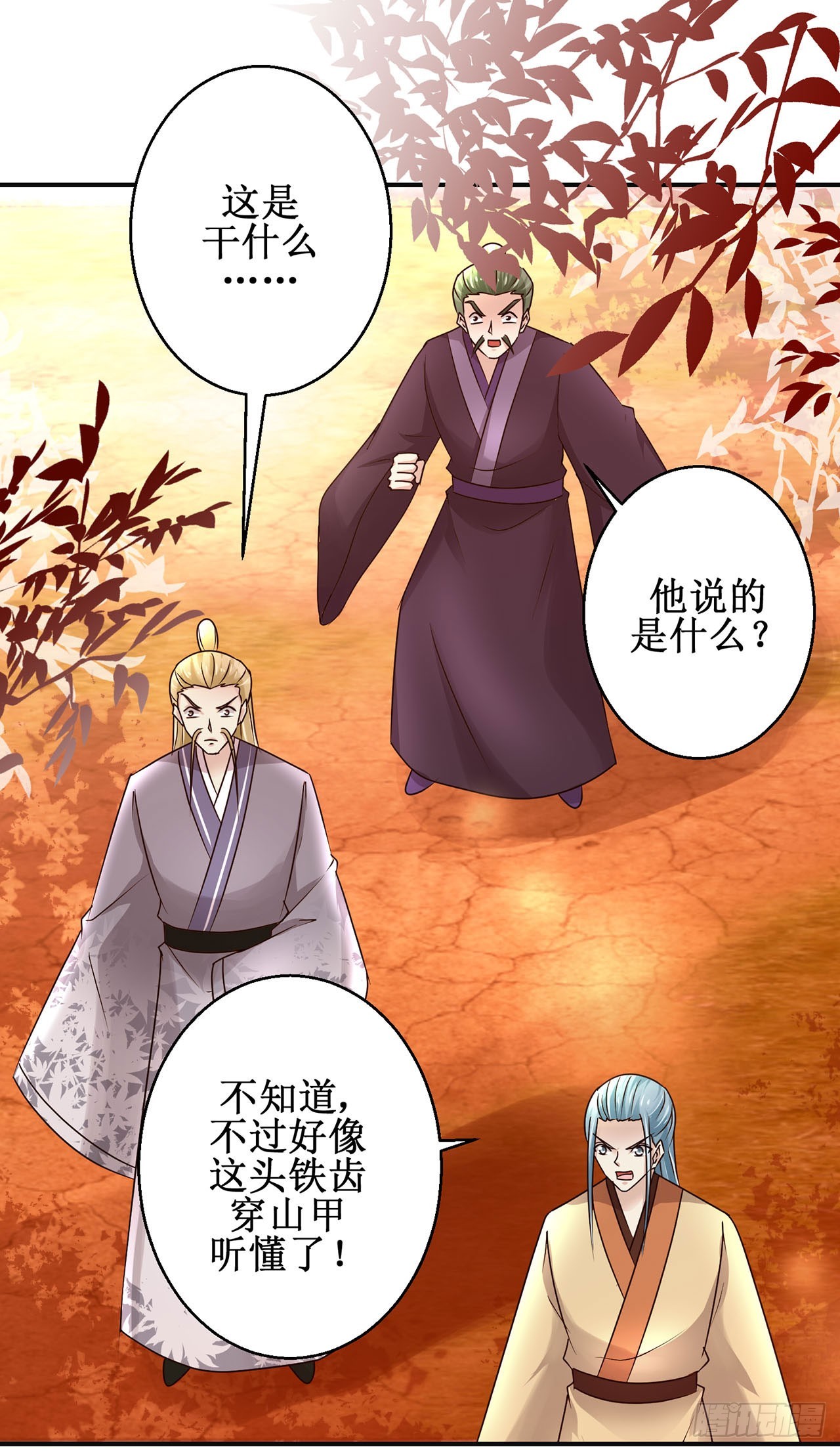 第104话-第104话