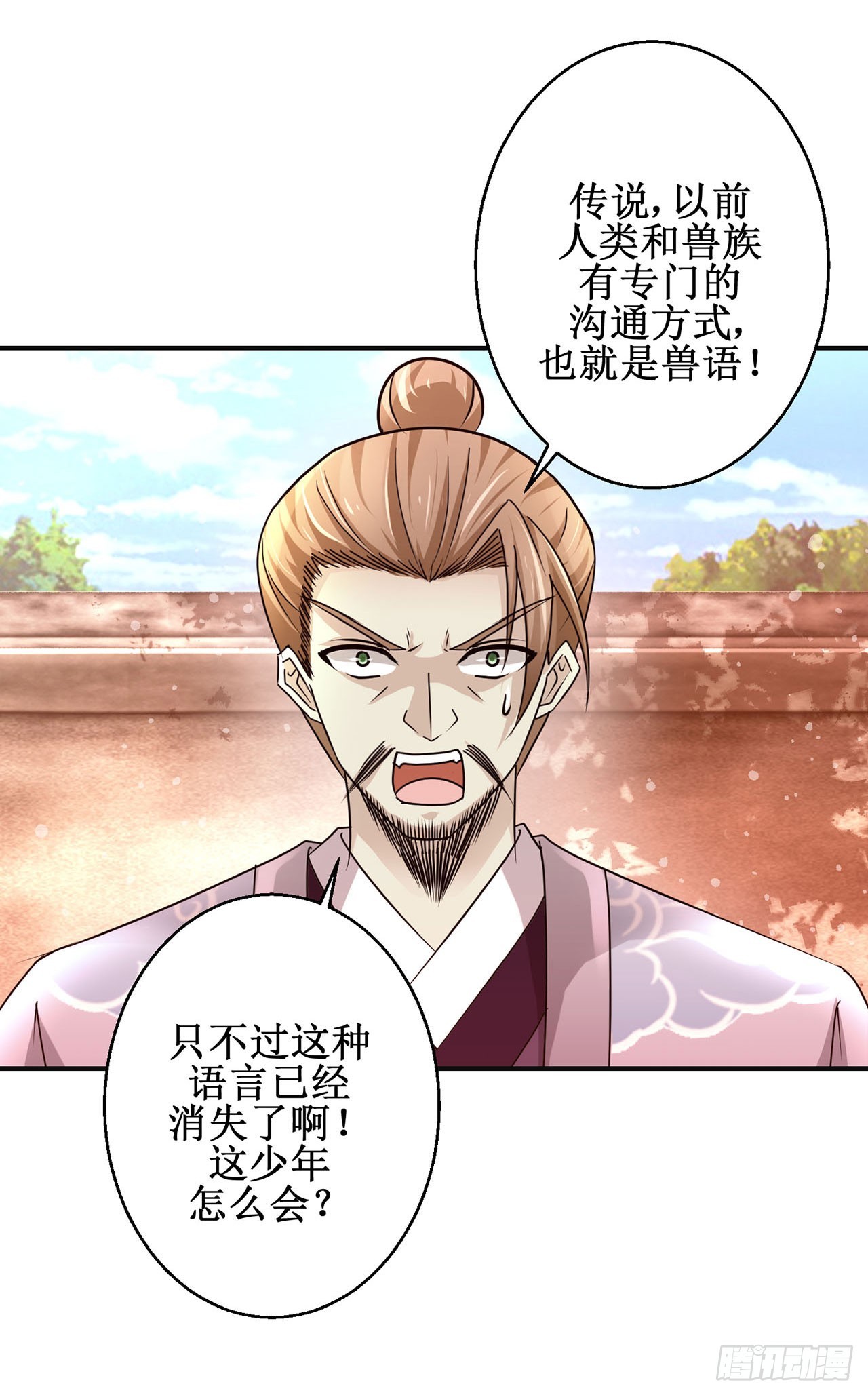 第104话-第104话