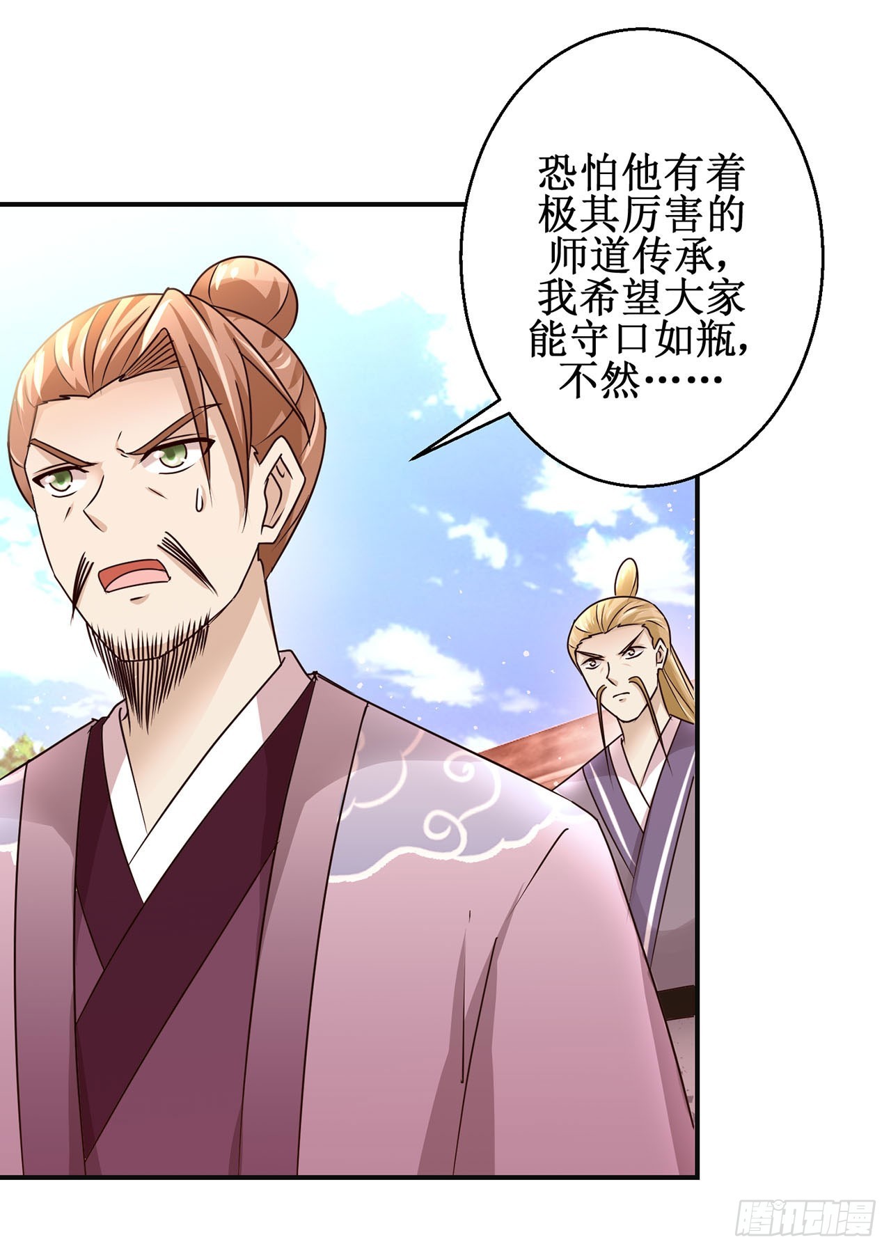 第104话-第104话