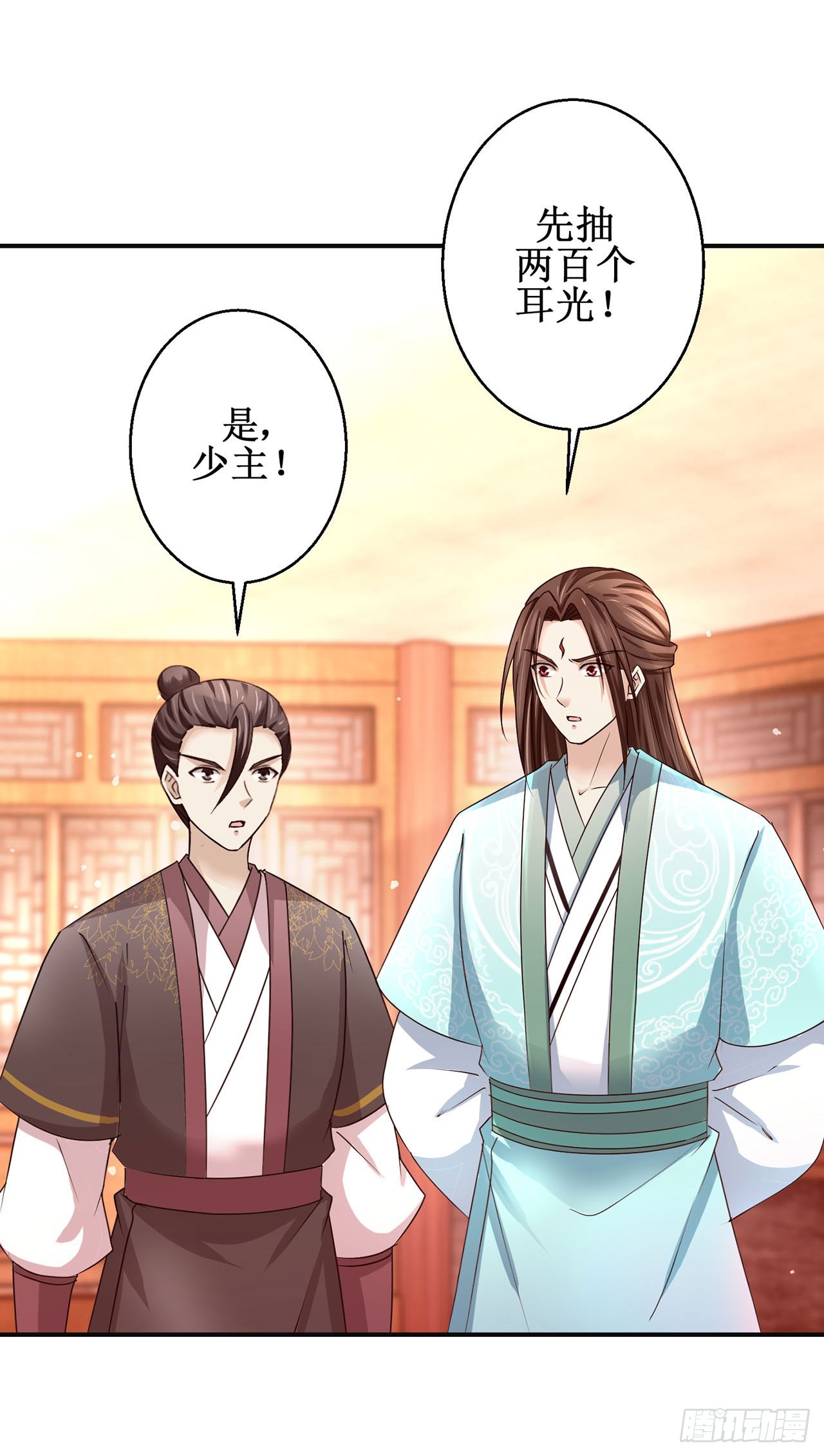 第106话-第106话