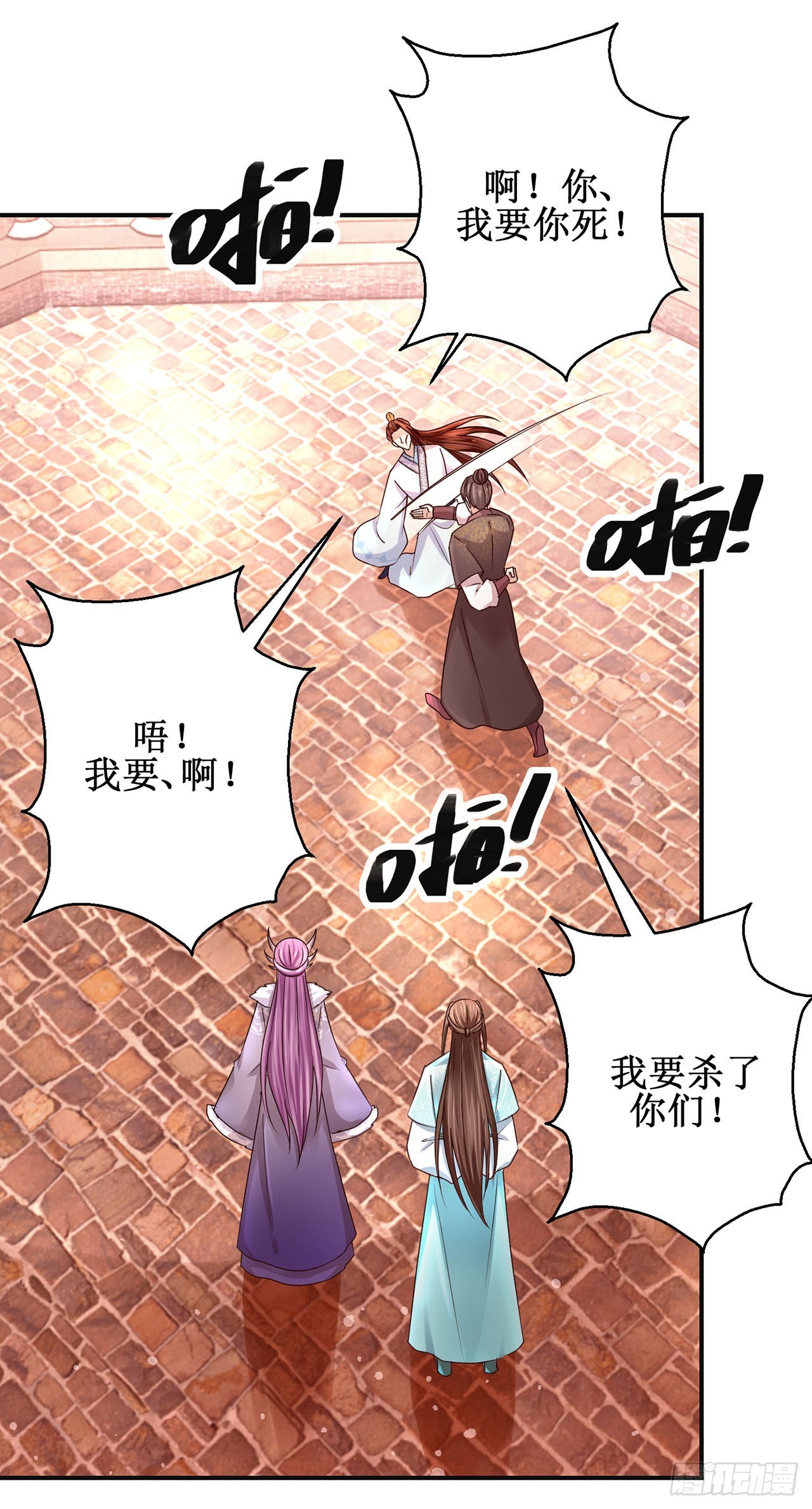 第106话-第106话