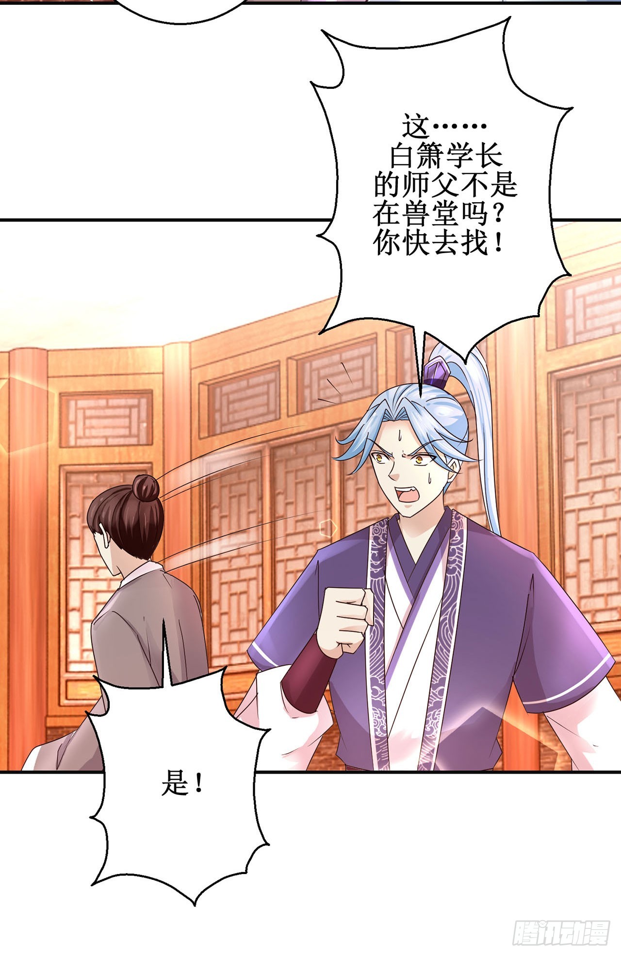 第106话-第106话