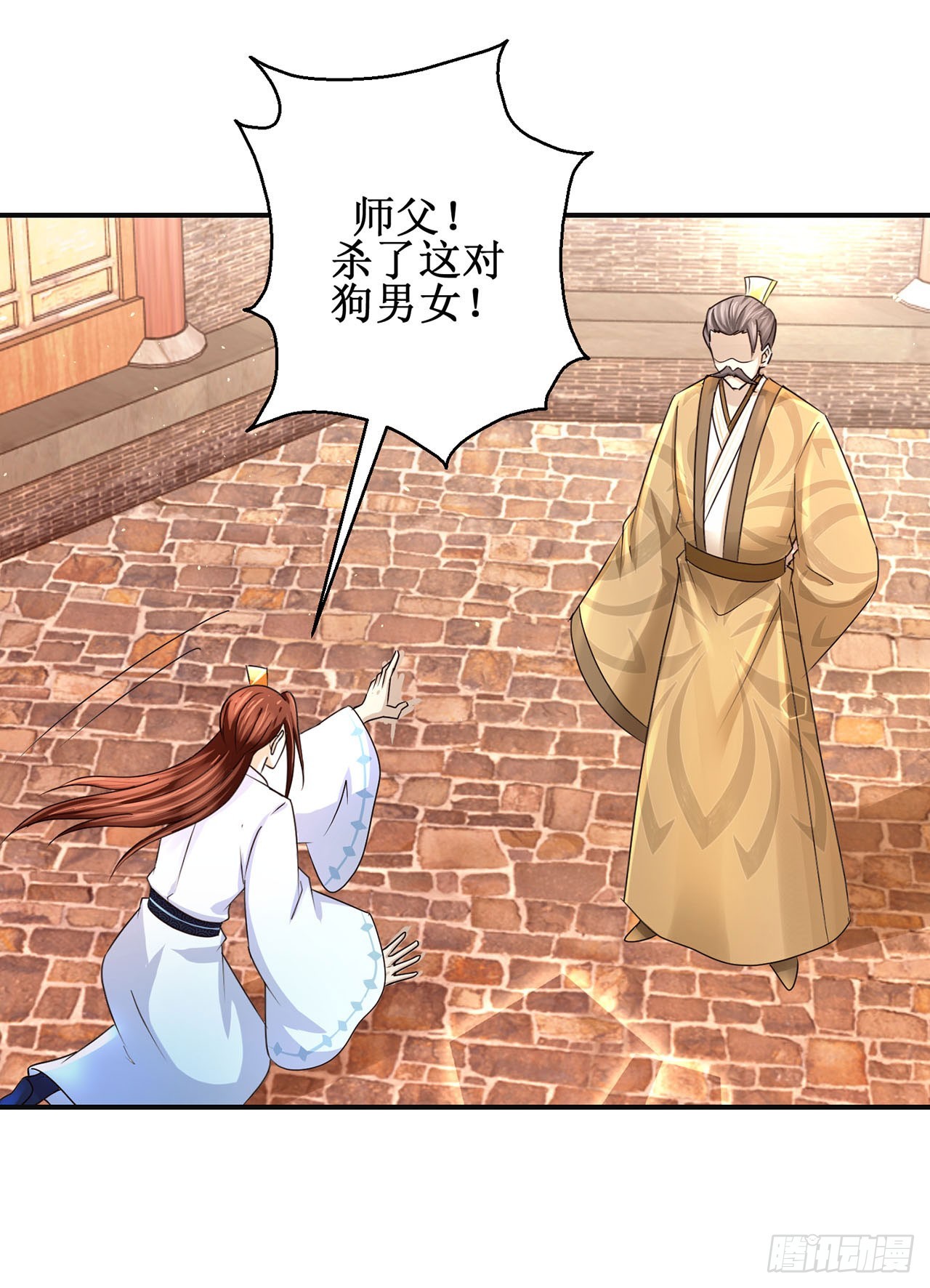 第106话-第106话