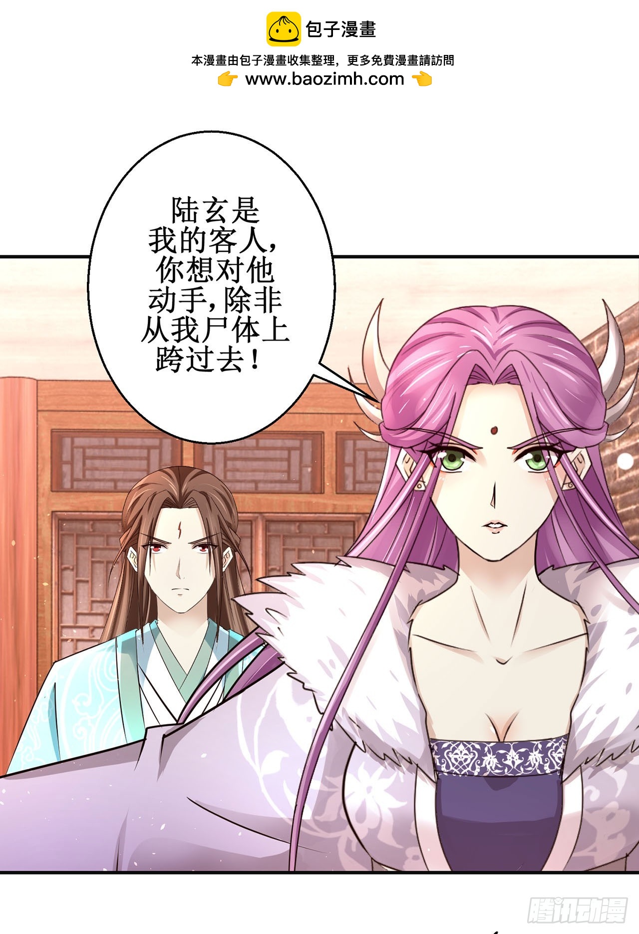 第106话-第106话