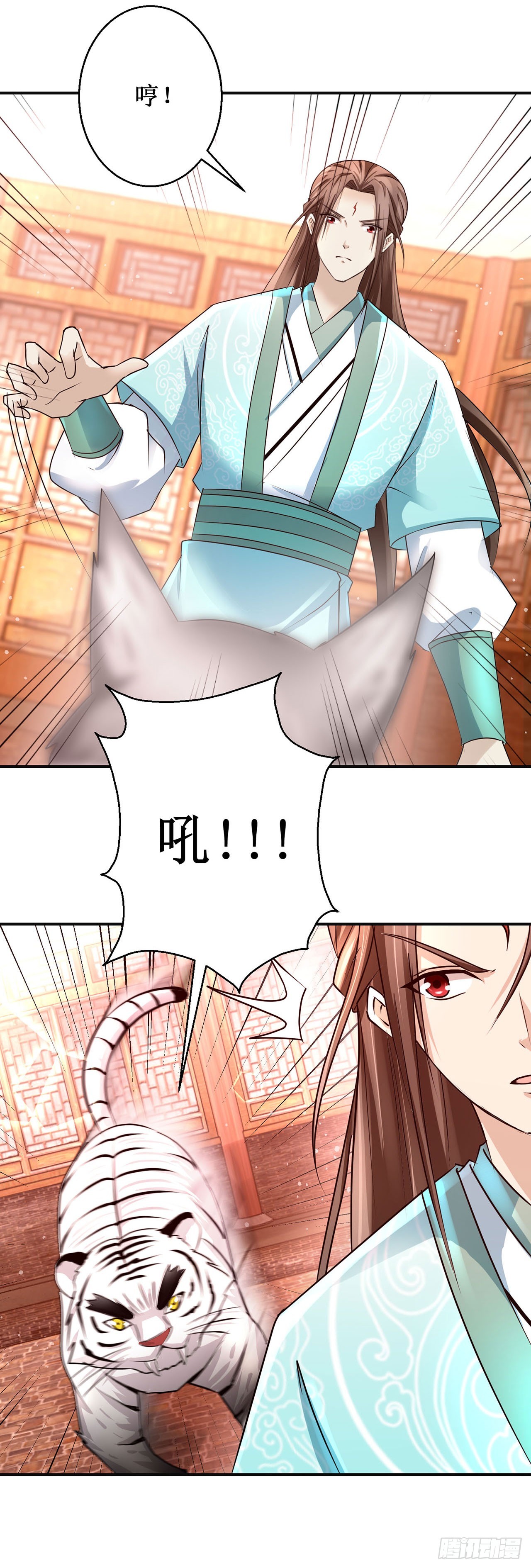 第106话-第106话