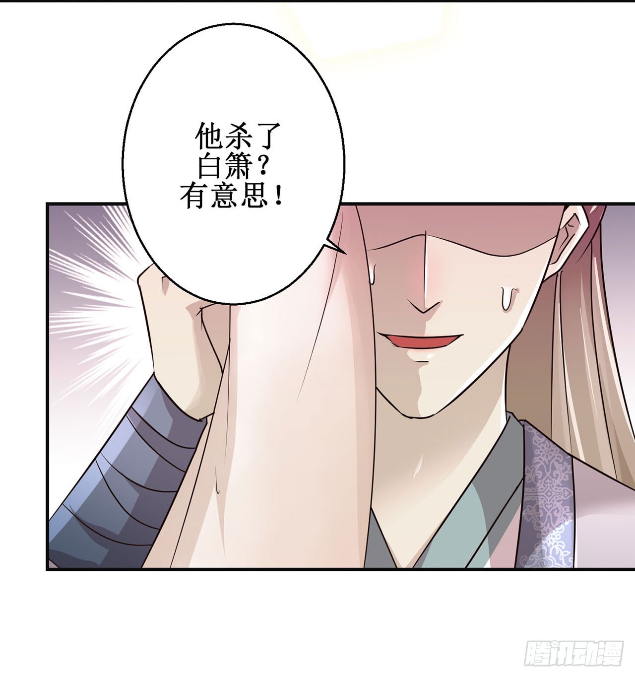 第108话-第108话