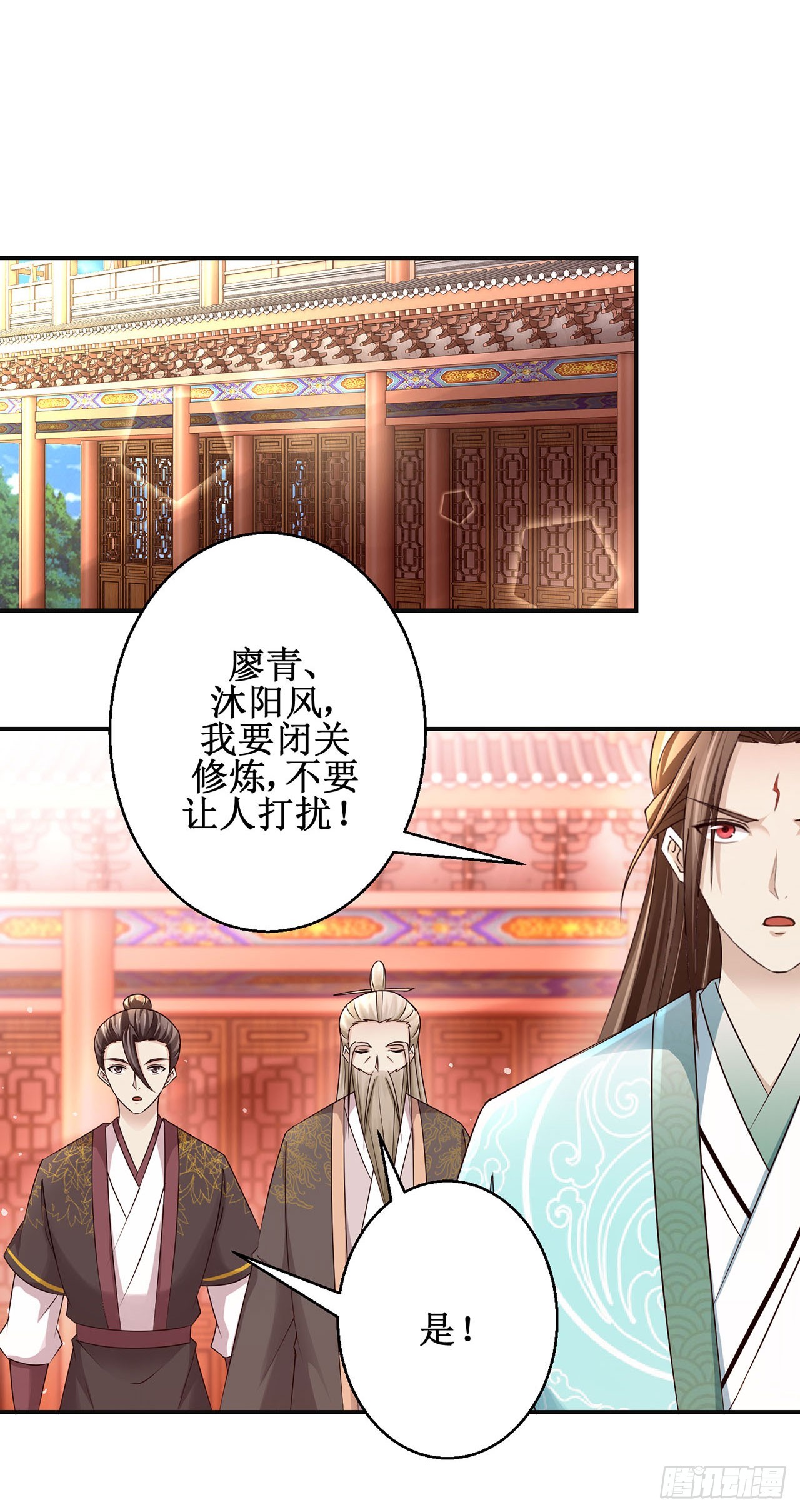 第108话-第108话